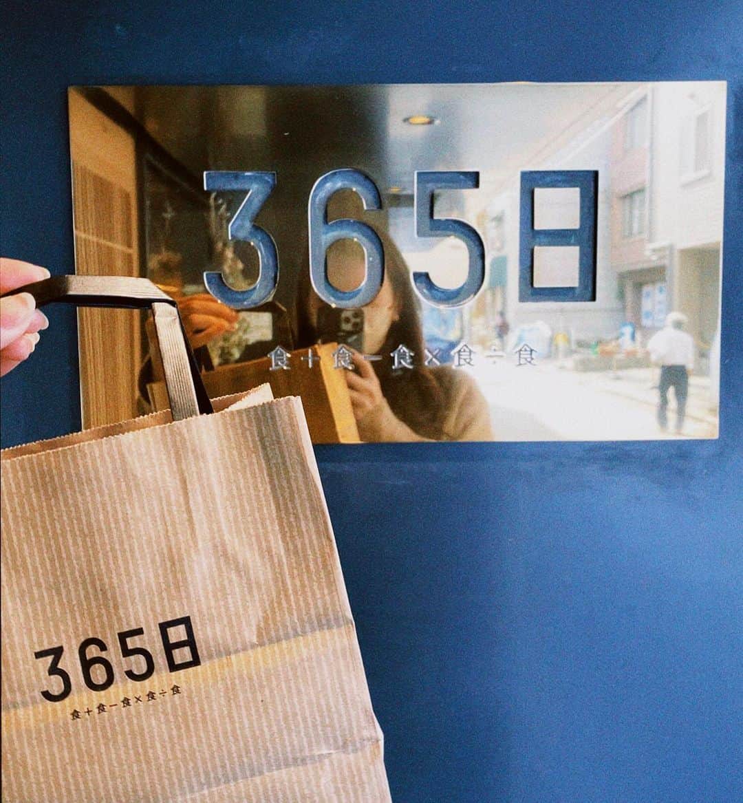 のインスタグラム：「. おいしいパン屋さん🍞  #365日」