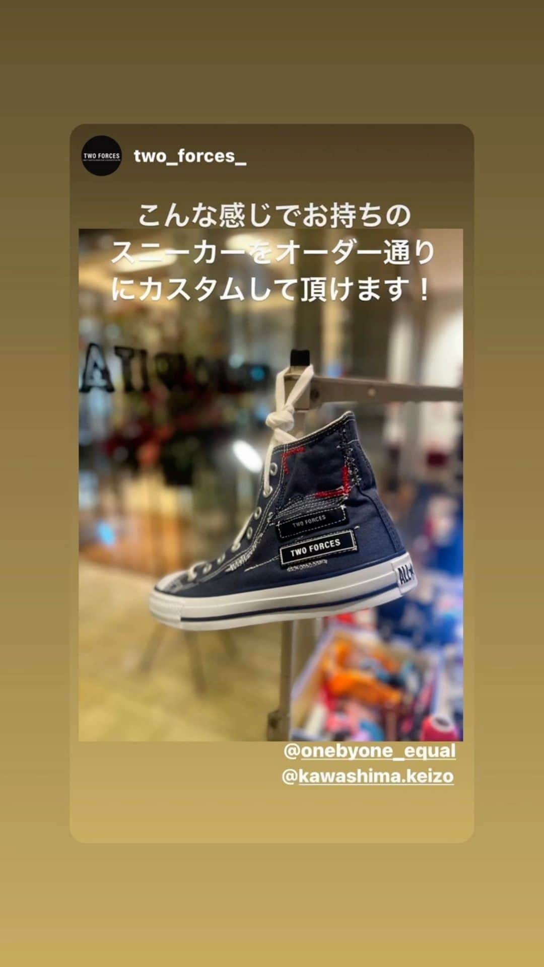 川島慶三のインスタグラム