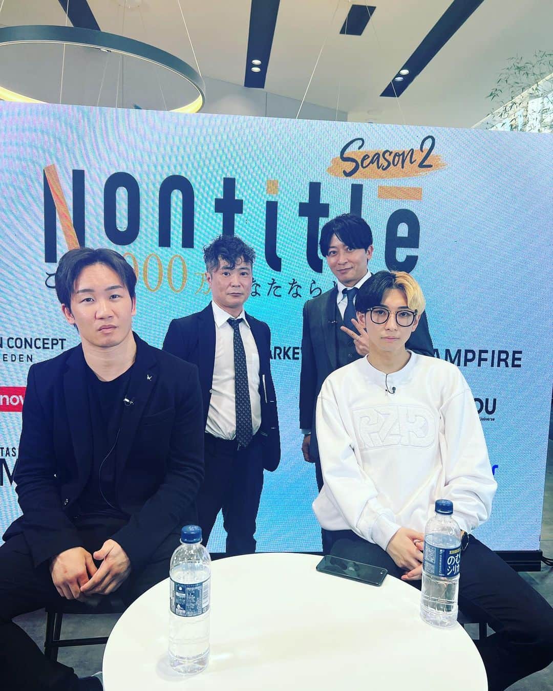 入江慎也のインスタグラム：「友達のJOY君の代役で、朝倉未来さんとヒカルさん、坂下千里子さんがやられていらっしゃるYouTube番組、Nontitleシーズン2のスタジオにピカピカの社長として行かせて頂きました。 ビジネスを作っていく番組なので、僕も清掃会社ピカピカを設立したので、凄い興味がある番組でした。  久しぶりの話す仕事でめちゃくちゃ緊張しました笑笑 すぐに汗をかきました。 実はヒカルさんのご自宅の清掃を弊社でやらせていただいておりまして、そのご縁もあり、こういう形でご一緒させていただき、本当に嬉しかったです。  めちゃくちゃ面白い番組です。  皆さんぜひよろしくお願い致します🤲  #nontitle #nontitleシーズン2 #起業 #ビジネス #朝倉未来　さん #ヒカル　さん #坂下千里子　さん #joy 君」