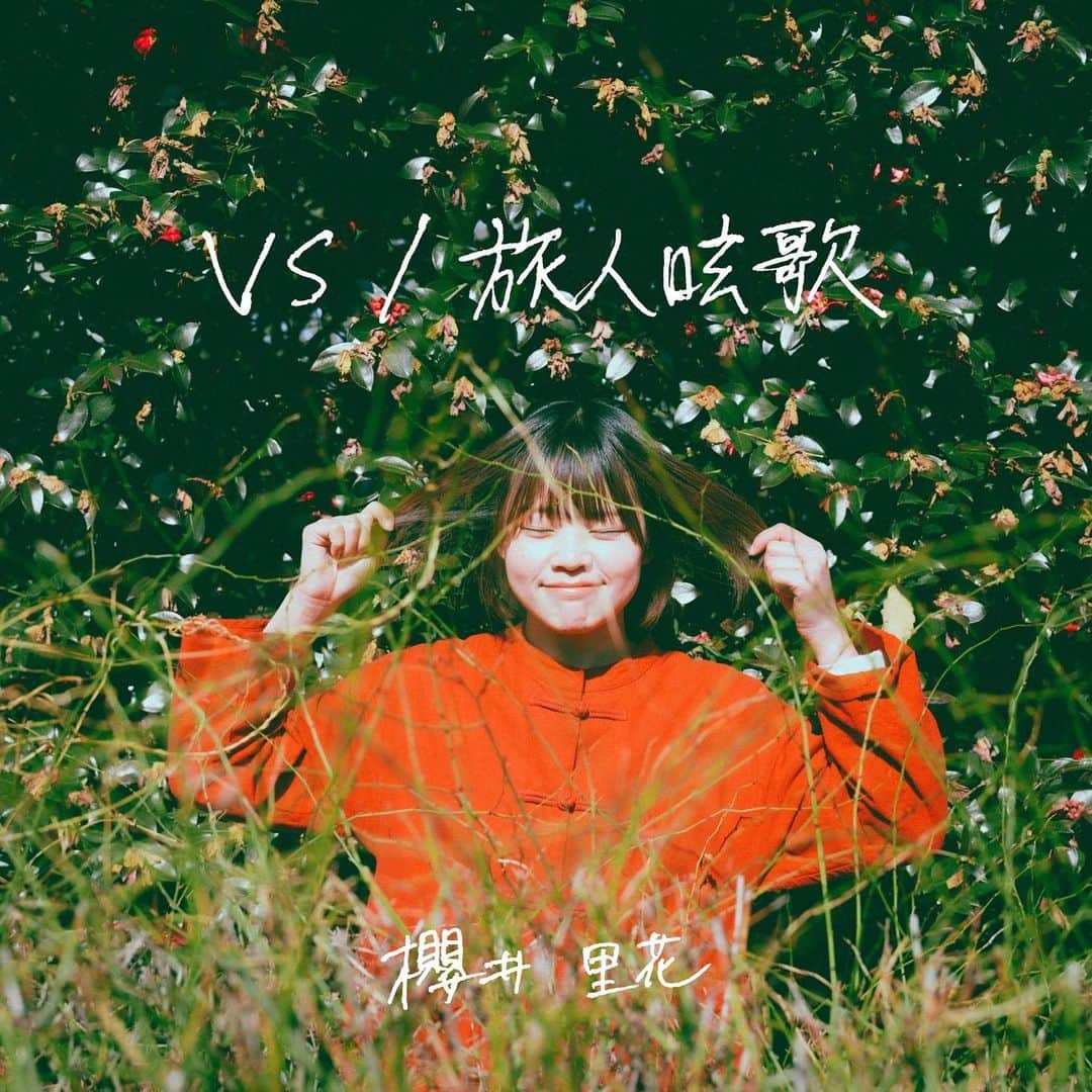 櫻井里花のインスタグラム：「🐶💿と、とどいたぞ〜！！💿🐶  あらためて 『VS / 旅人呟歌』 3/19(日)のワンマンライブから 発売かいしします〜！🎊  バンドアレンジのごりごりVSと、 弾き語り+バンジョー編成で一発録りをした旅人呟歌 ちょうじしんある！！  よろしくおねがいしやす🥷！！」