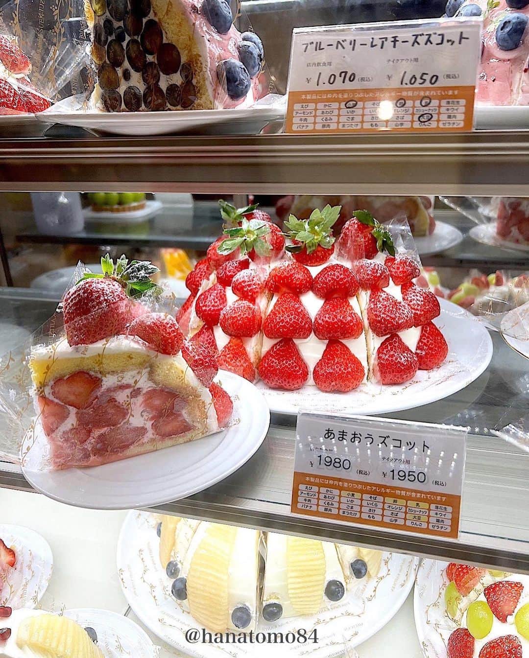 はなともさんのインスタグラム写真 - (はなともInstagram)「. . . 【 #果実園リーベル @kajitsuen.ikebukuro 】  🍓 あまおうズコット ※イートイン¥1,980 / テイクアウト¥1,950  イチゴの王様”あまおう“をたっぷり使用した 贅沢なズコットケーキ🍓  食べた感じはほぼイチゴ🍓  口当たりの良いスポンジ生地と甘さ控えめの生クリームが イチゴの美味しさを引き立てているね！  大粒のイチゴがギュッと詰まってて幸せでしかない🍓  渋谷や東京駅にもあるけど、 池袋店は店内が明るくて撮影向き♪  土日祝は混み合うから時間に余裕を持って行ってね！  ▼エリア検索 ↪︎ #はなとも池袋  ✴︎———✴︎———✴︎———✴︎ Shop Info ✴︎———✴︎———✴︎———✴︎  🏠 果実園リーベル ハレザ池袋店 📍 東京都豊島区東池袋1-19-1 ⏰ ‬月〜金 10:00～21:00 土日祝 9:00～21:00  ‪☎️ 03-6709-0277  ㊡  年中無休 ‪🚞 池袋駅東口より徒歩5分  ✴︎———✴︎———✴︎———✴︎———✴︎———✴︎———✴︎———✴︎——✴︎  #東京カフェ #東京スイーツ #池袋カフェ #果実園 #あまおうズコット」3月16日 20時12分 - hanatomo84