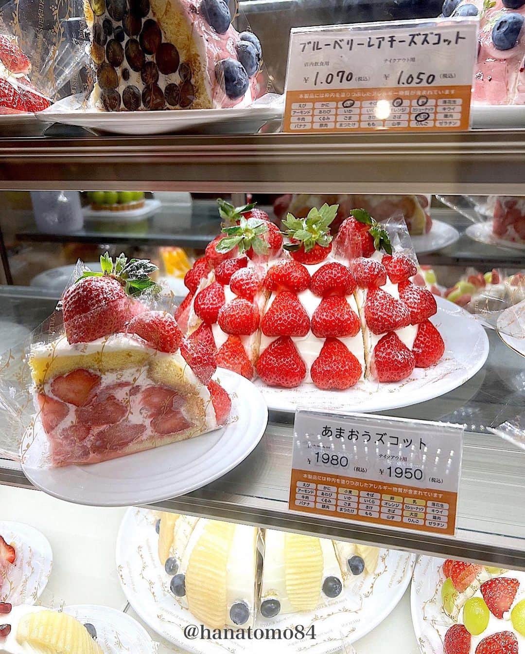 はなともさんのインスタグラム写真 - (はなともInstagram)「. . . 【 #果実園リーベル @kajitsuen.ikebukuro 】  🍓 あまおうズコット ※イートイン¥1,980 / テイクアウト¥1,950  イチゴの王様”あまおう“をたっぷり使用した 贅沢なズコットケーキ🍓  食べた感じはほぼイチゴ🍓  口当たりの良いスポンジ生地と甘さ控えめの生クリームが イチゴの美味しさを引き立てているね！  大粒のイチゴがギュッと詰まってて幸せでしかない🍓  渋谷や東京駅にもあるけど、 池袋店は店内が明るくて撮影向き♪  土日祝は混み合うから時間に余裕を持って行ってね！  ▼エリア検索 ↪︎ #はなとも池袋  ✴︎———✴︎———✴︎———✴︎ Shop Info ✴︎———✴︎———✴︎———✴︎  🏠 果実園リーベル ハレザ池袋店 📍 東京都豊島区東池袋1-19-1 ⏰ ‬月〜金 10:00～21:00 土日祝 9:00～21:00  ‪☎️ 03-6709-0277  ㊡  年中無休 ‪🚞 池袋駅東口より徒歩5分  ✴︎———✴︎———✴︎———✴︎———✴︎———✴︎———✴︎———✴︎——✴︎  #東京カフェ #東京スイーツ #池袋カフェ #果実園 #あまおうズコット」3月16日 20時12分 - hanatomo84