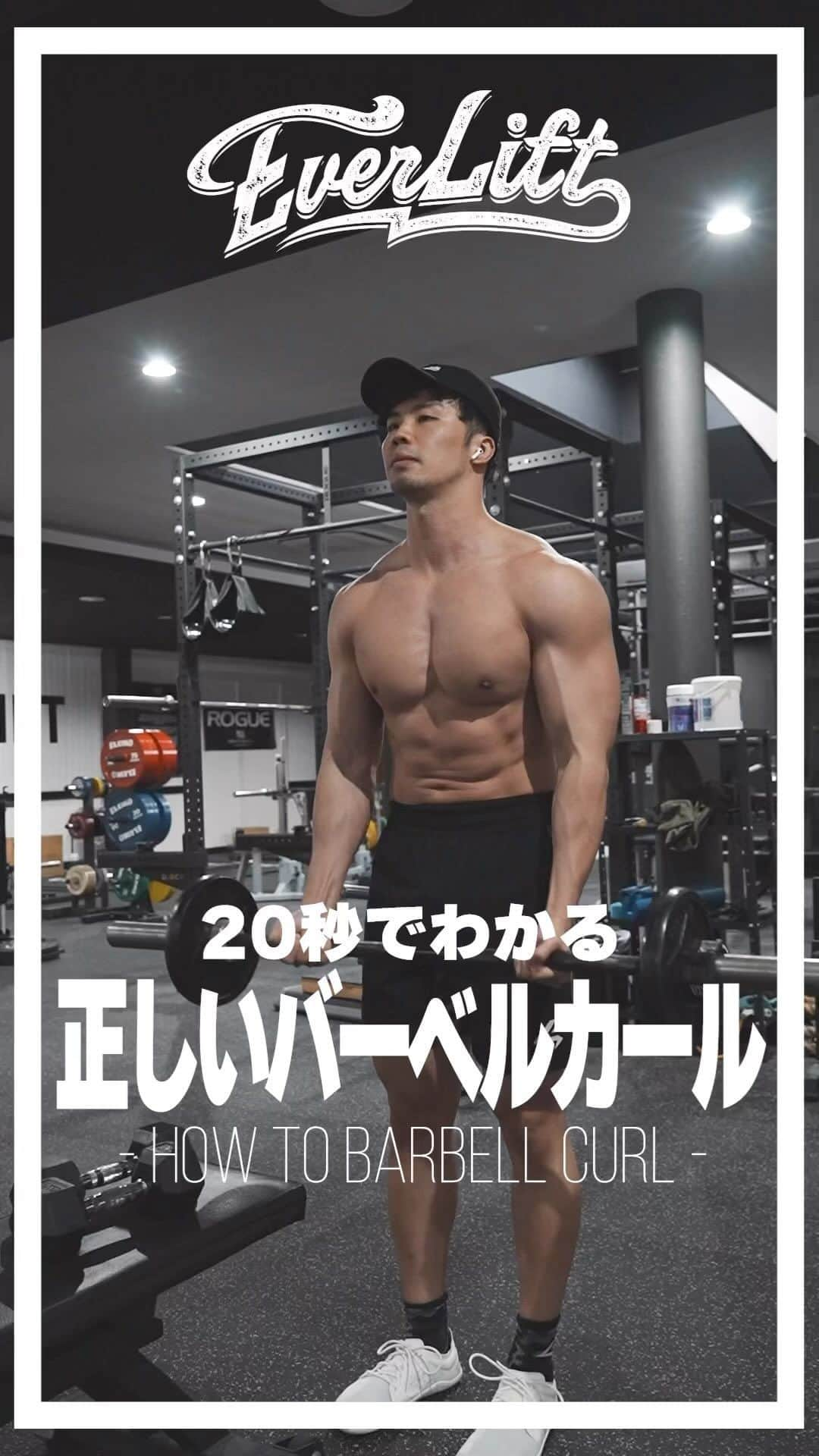 Sho Fitnessのインスタグラム