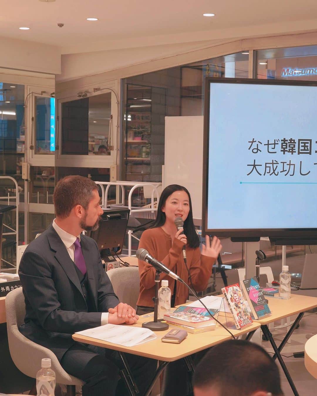 カン・ハンナのインスタグラム：「・ ⁡ ⁡ 昨日は紀伊國屋書店新宿本店にて「世界は⽇本のココを⾒ている！ベンジャミン・ボアズさん×カン・ハンナさんトークイベント」が行われました。 ⁡ ⁡ 思ったよりたくさんの方々が来てくださり、 アメリカからみる日本と韓国からみる日本、 そしてクールジャパンの角度からみる日本に コンテンツボーダーレスの視点からみる日本が 組み合わされて自分にとってもとても良き時間でした。 ⁡ ⁡ 昨日のイベントで登壇しながら、 今まで長年自分が研究してきた内容を含め、 これからもっと国際社会学者としての活動も 加えていきたいと思いました。 ⁡ ⁡ 来ていただいた方々に感謝の気持ちを込めて。 ぜひまたお会いさせてください。 そして初のビジネス書『コンテンツボーダーレス』も 今後ともどうぞよろしくお願い致します☺️ ⁡ ⁡ ⁡ ⁡ ⁡ ⁡ #紀伊國屋書店新宿本店 #コンテンツボーダーレス #トークイベント #昨日はありがとうございました ⁡ ⁡ ⁡」