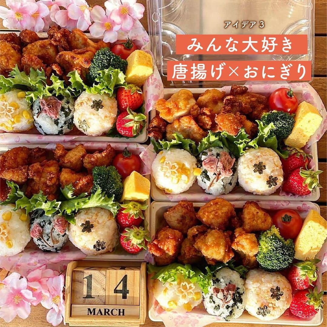 Babyful Storeさんのインスタグラム写真 - (Babyful StoreInstagram)「🌸🍱お花見弁当アイデア🍱🌸  みなさんこんにちは！ ベビフルです👶🏻  そろそろお花見シーズンですね🌸  はじめてのお花見に出かける赤ちゃんも沢山いると思います👀✨ せっかくのお花見、かわいいお弁当をつくって持っていくのはいかがでしょうか😉💓  📄📄📄今日のアイデア📄📄📄  　　　　　　\楽しさ倍増！/ 　　「お花見弁当特集🧺🌸」  みんなが大好きなおかずを詰めたお弁当や スイーツ弁当など素敵なアイデアたくさんですね🪄  お出かけがもっと楽しくなるお弁当を持って、ぜひ家族の思い出をつくってください☺️💓  他にもこんなアイデアあるよ！って方 ぜひ#ベビフル で投稿してくださいねっ😚🎶  🤝🤝画像提供にご協力いただいたみなさん🤝🤝 @siawase_no_tane  @kaoruru.mama  @asukapi__  @chibi.michiko  @manami_t6002  @kanas_cafe_kitchen   素敵な写真のご提供ありがとうございました🤲✨  〜〜〜〜〜〜〜〜〜〜〜〜〜〜〜〜〜  今日のアイデアはいかがでしたか？？ いいね！と思った方はぜひコメント欄にコメントをお願いします☺️  ベビフルはこれからもみなさんの子育ての思い出を もっと楽しく残すアイデアを紹介していきます！  よろしくお願いします👶🏻🎶  #お花見 #お花見弁当 #手作りごはん #桜スイーツ #こどもごはん #お弁当作り楽しもう部 #お弁当作り #お弁当記録 #おうちごはん #離乳食メモ #デコごはん #おうちカフェ #食育 #子育て #新米ママ #新米ママと繋がりたい #赤ちゃん #赤ちゃんのいる生活 #赤ちゃんのいる暮らし #親バカ部 #成長記録 #思い出作り #ベビフル」3月16日 20時37分 - babyful_official