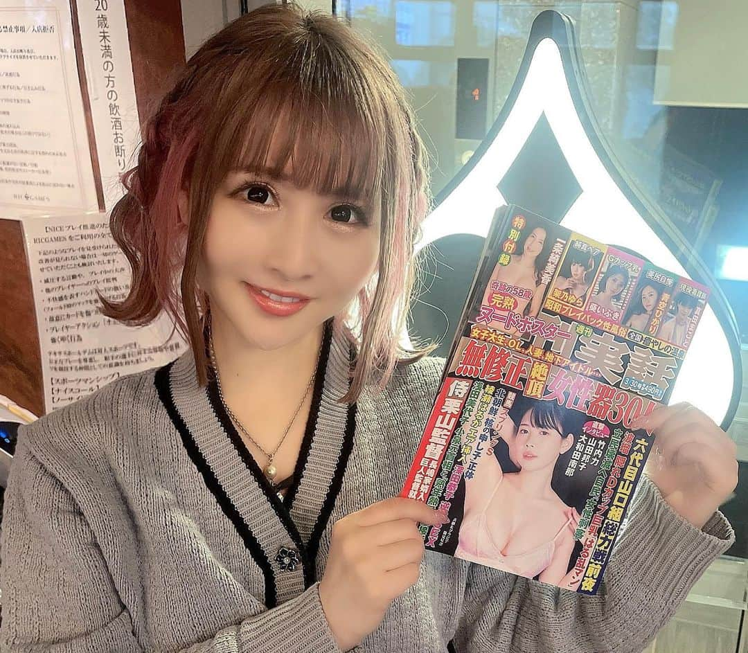 温泉はずきのインスタグラム：「本日発売の　📖　#週刊実話　📖 さんに温泉はずきの温泉グラビア特集3ページ掲載中です♨️ ご好評頂いて一年くらい続けさせてもらっていて、たくさん紹介させてもらったのですが、もっともっと知ってもらいたい日本の素敵な温泉があるので、これからも楽しみにしてて下さいね♡  #温泉グラビア #温泉グラビアポートレート #温泉モデル #温泉タレント #温泉女子 #混浴  #♨️ #雑誌 #モデル #週刊誌 #グラビア #グラビアアイドル」