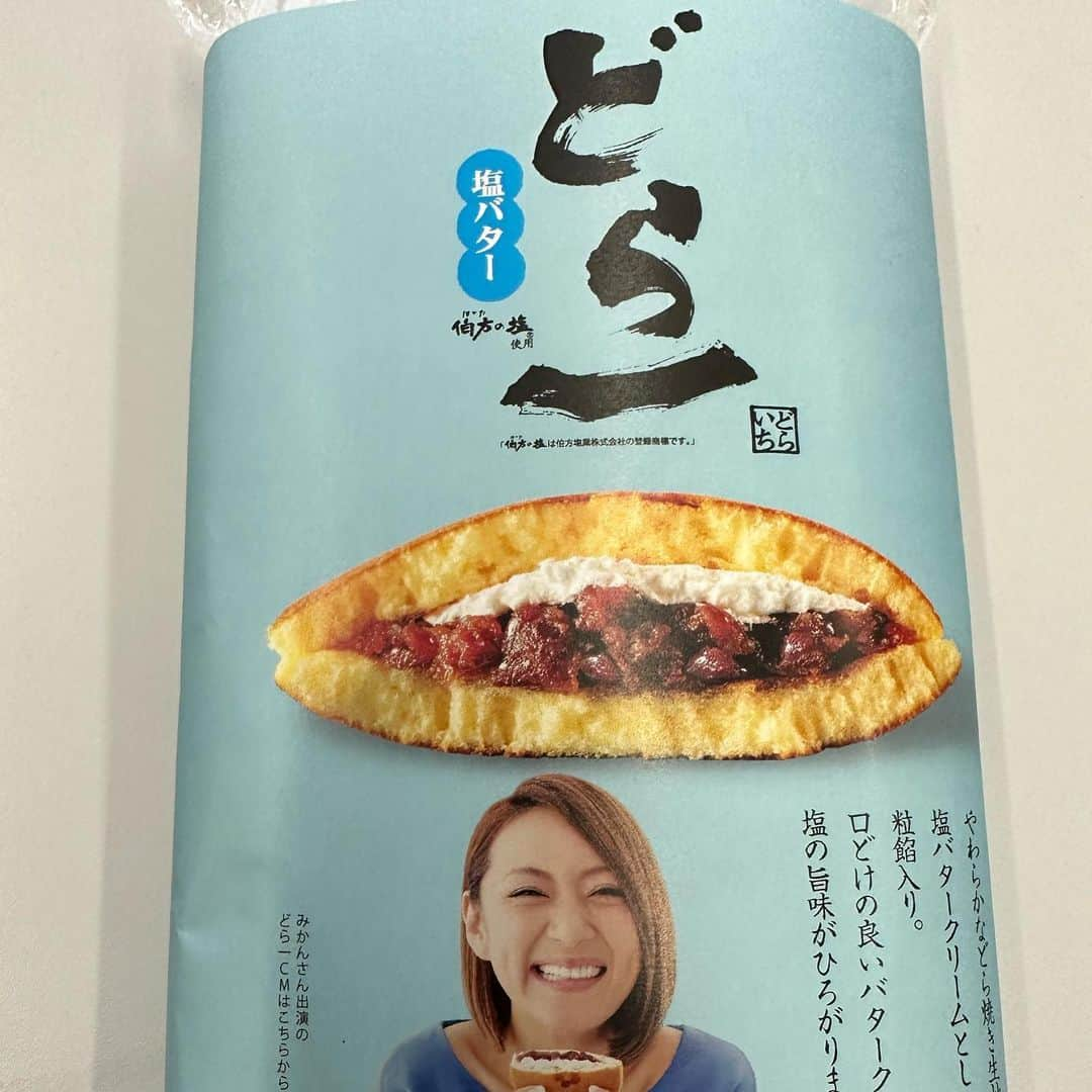 むらせさんのインスタグラム写真 - (むらせInstagram)「みかんさんから、どら一のどら焼き貰った🥧😋 #どら一 #みかん #ハタダ」3月16日 20時37分 - murase_yuichi