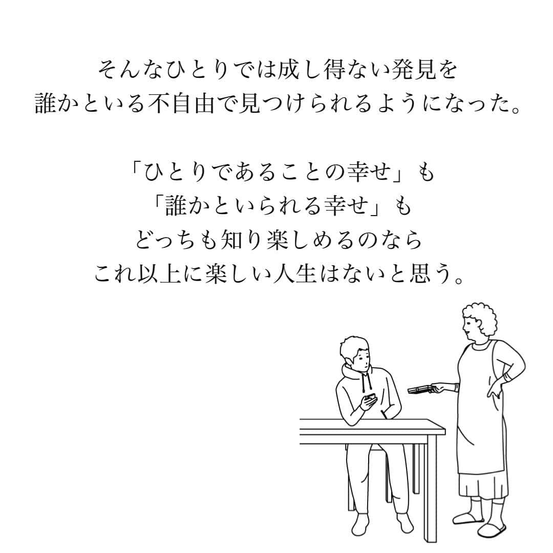 とくれなさんのインスタグラム写真 - (とくれなInstagram)「学生時代は友達同士でいることが大好きでみんなとワイワイしてたけど、 社会人になってから、ひとりの楽さを知りひとり好きに目覚める🥹笑  なんだか「誰かといると必然的に自由が奪われると思ってた」と書くとめっちゃ性格悪いように見えるけど、  もちろん友達や家族といる時間は大好きです😂🙏🏻🙏🏻」3月16日 21時04分 - _tokurena_