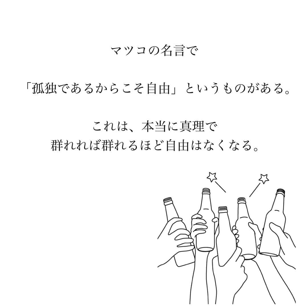 とくれなさんのインスタグラム写真 - (とくれなInstagram)「学生時代は友達同士でいることが大好きでみんなとワイワイしてたけど、 社会人になってから、ひとりの楽さを知りひとり好きに目覚める🥹笑  なんだか「誰かといると必然的に自由が奪われると思ってた」と書くとめっちゃ性格悪いように見えるけど、  もちろん友達や家族といる時間は大好きです😂🙏🏻🙏🏻」3月16日 21時04分 - _tokurena_