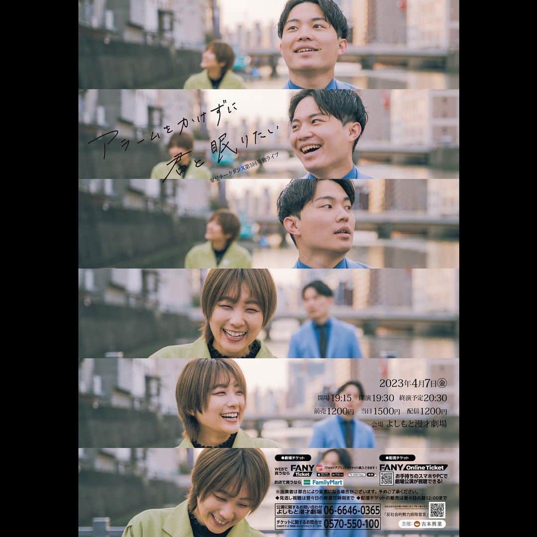 木佐凌一朗のインスタグラム