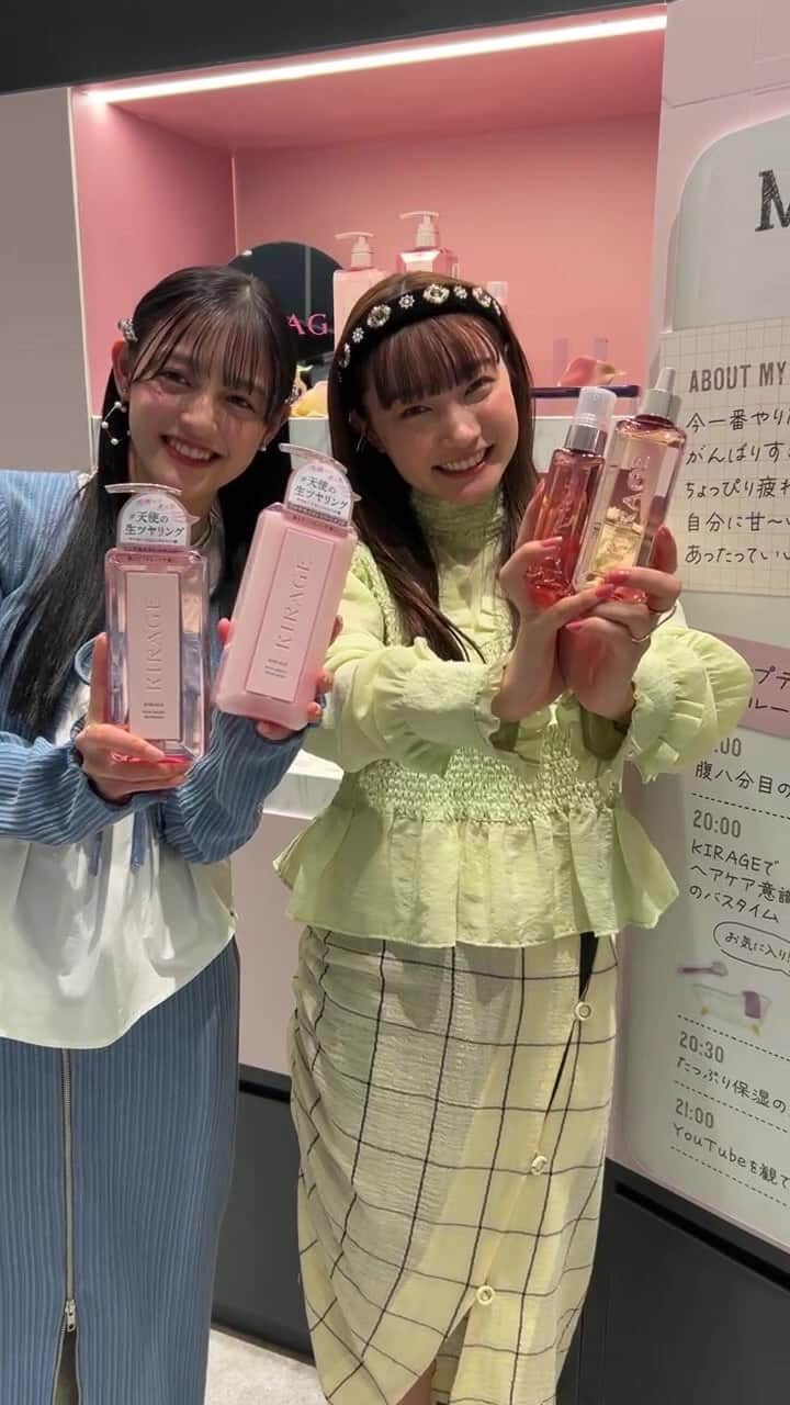 新野尾七奈のインスタグラム：「KIRAGE POP UP イベントが @COSME TOKYO にて4月4日まで開催されているので、ぜひ皆様も足を運んでみて下さいね🤍  #KIRAGE #天使の生ツヤリング #KIRAGEアンバサダー」