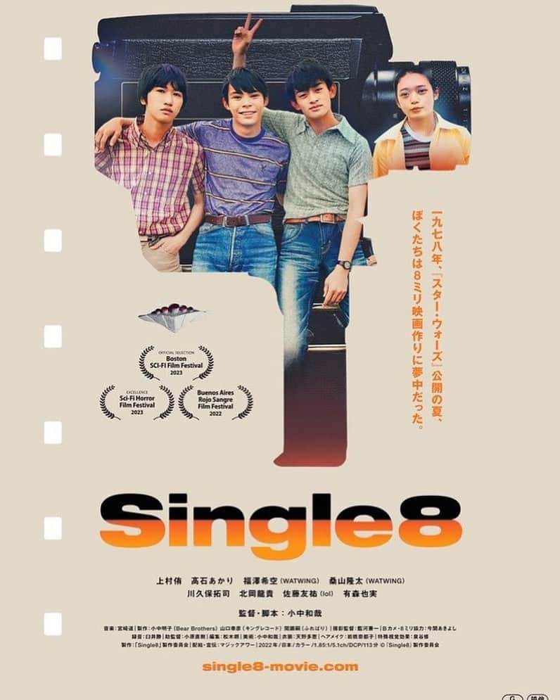 川久保拓司のインスタグラム：「渋谷のユーロスペースで 映画『Single8』 3月20日（月）18:00- の回上映後、アフタートークに参加させていただきます！ 小中監督とどんな話になるのか、ウルトラマンネクサスの話もしちゃおうと思ってます。 ぜひ！ #Single8 #ユーロスペース #ウルトラマンネクサス #孤門一輝」