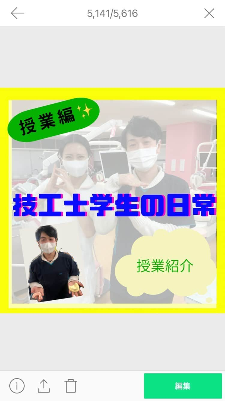 新東京歯科技工士学校のインスタグラム：「🦷前回の続き🦷 歯の型の完成までです☺️  #dt #dh #ものづくり  #ものづくり好きな人と繋がりたい  #歯科技工士  #歯科衛生士  #歯科技工士の卵  #歯科衛生士の卵」