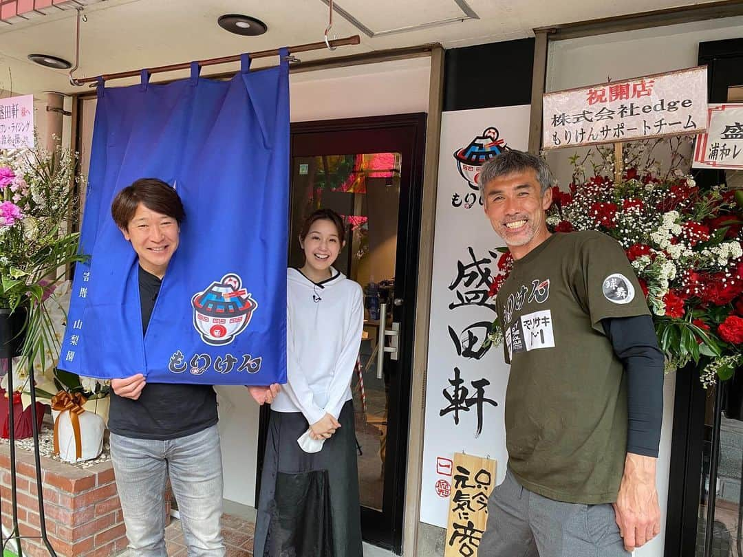 水内猛さんのインスタグラム写真 - (水内猛Instagram)「テレ玉GGRは夜11時からです⚽️レッズOB盛田剛平がラーメン店をオープンさせたという事で、盛田軒からお送りします🍜盛田のこだわりが詰まったラーメンはとても美味しいです👍行って食べてみてください😊 #浦和レッズ #三菱重工浦和レッズレディース #ハートフルクラブ #盛田剛平 #盛田軒 #ラーメン屋オープン #テレ玉 #GGR #笹井千織」3月17日 11時44分 - takeshimizuuchi