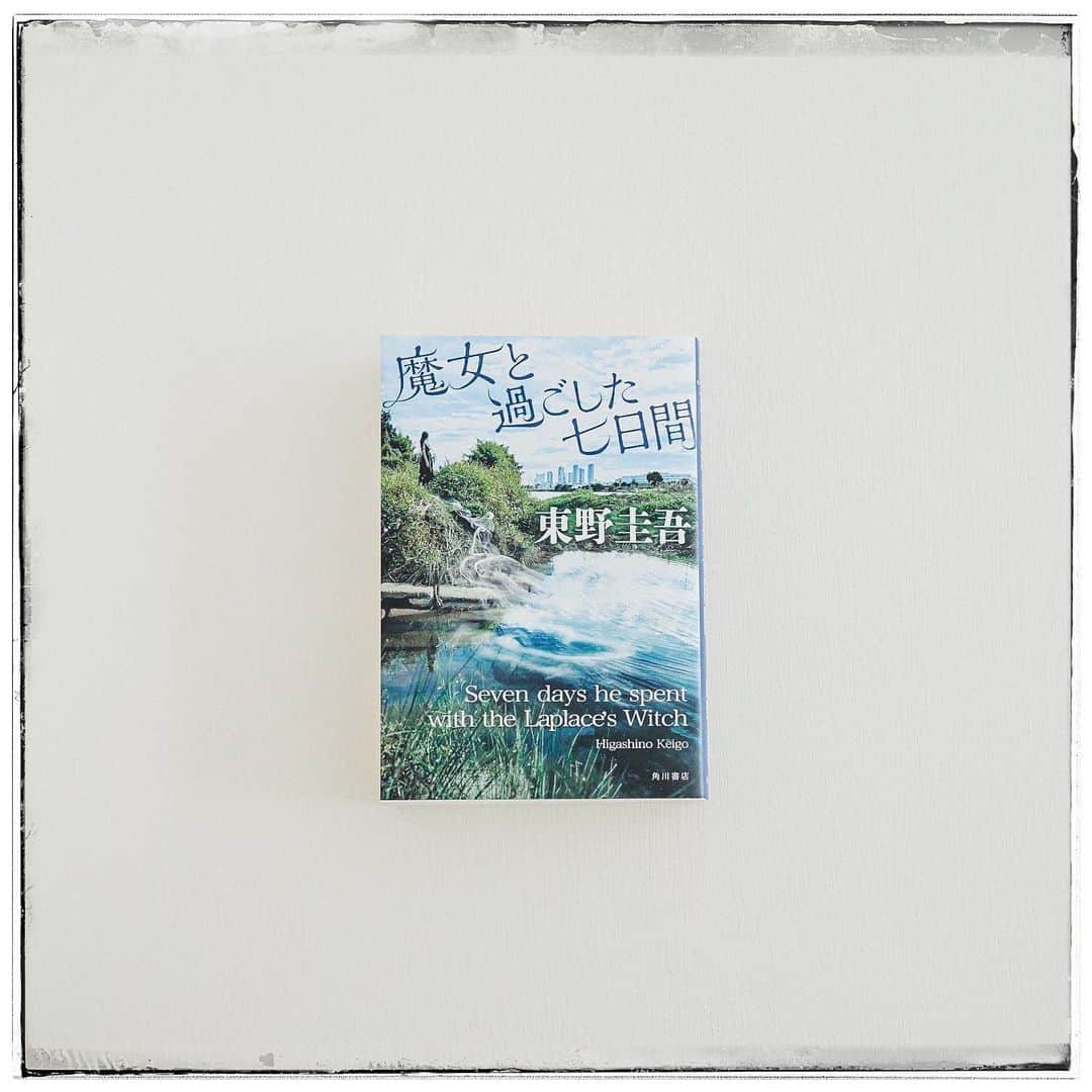 小宮山桂のインスタグラム：「東野圭吾さんの記念すべき100冊目『魔女と過ごした七日間』の表紙を撮影させてもらいました。さすがの面白さですので、大人はもちろん中高生などお若い方にもオススメです。#東野圭吾#魔女と過ごした七日間」