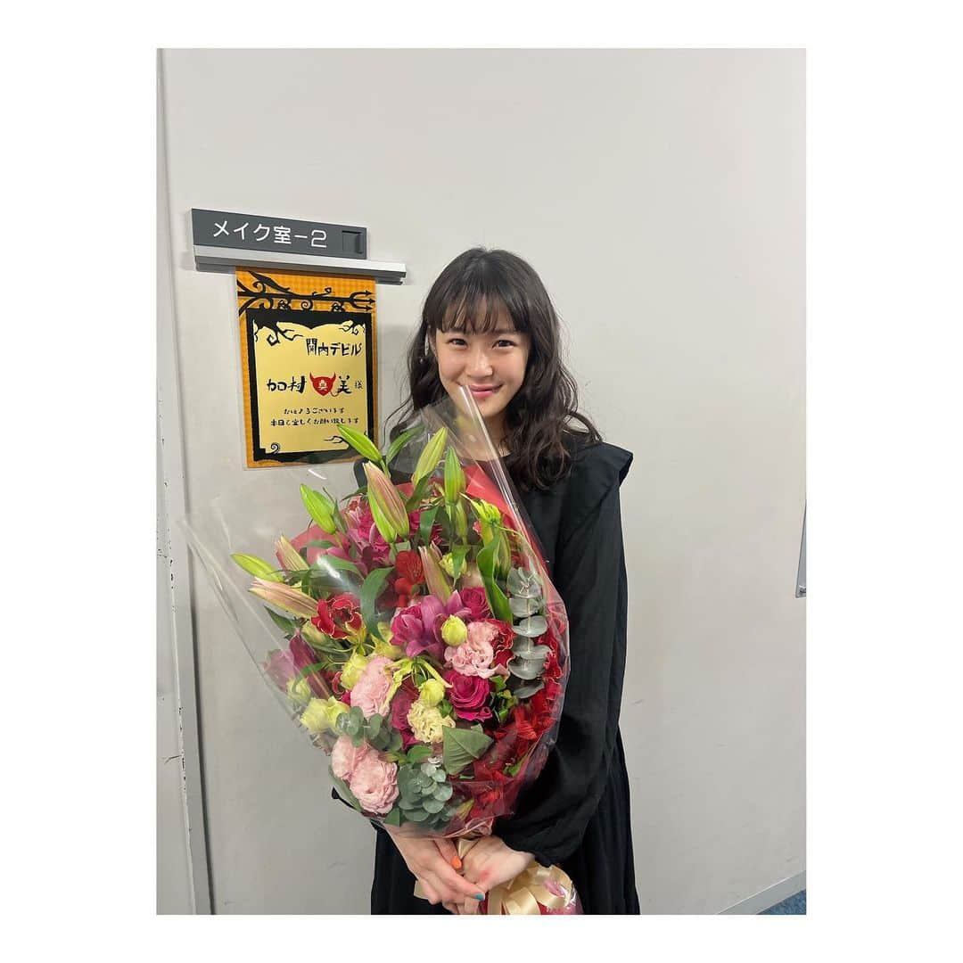 加村真美のインスタグラム