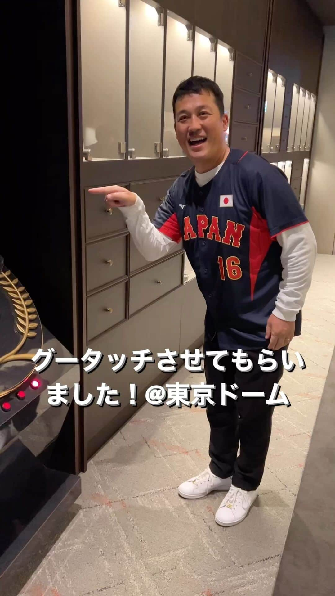 田崎佑一のインスタグラム