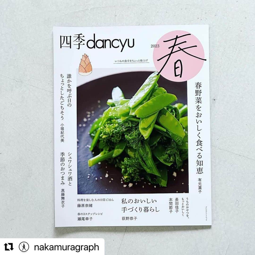 長田 佳子のインスタグラム