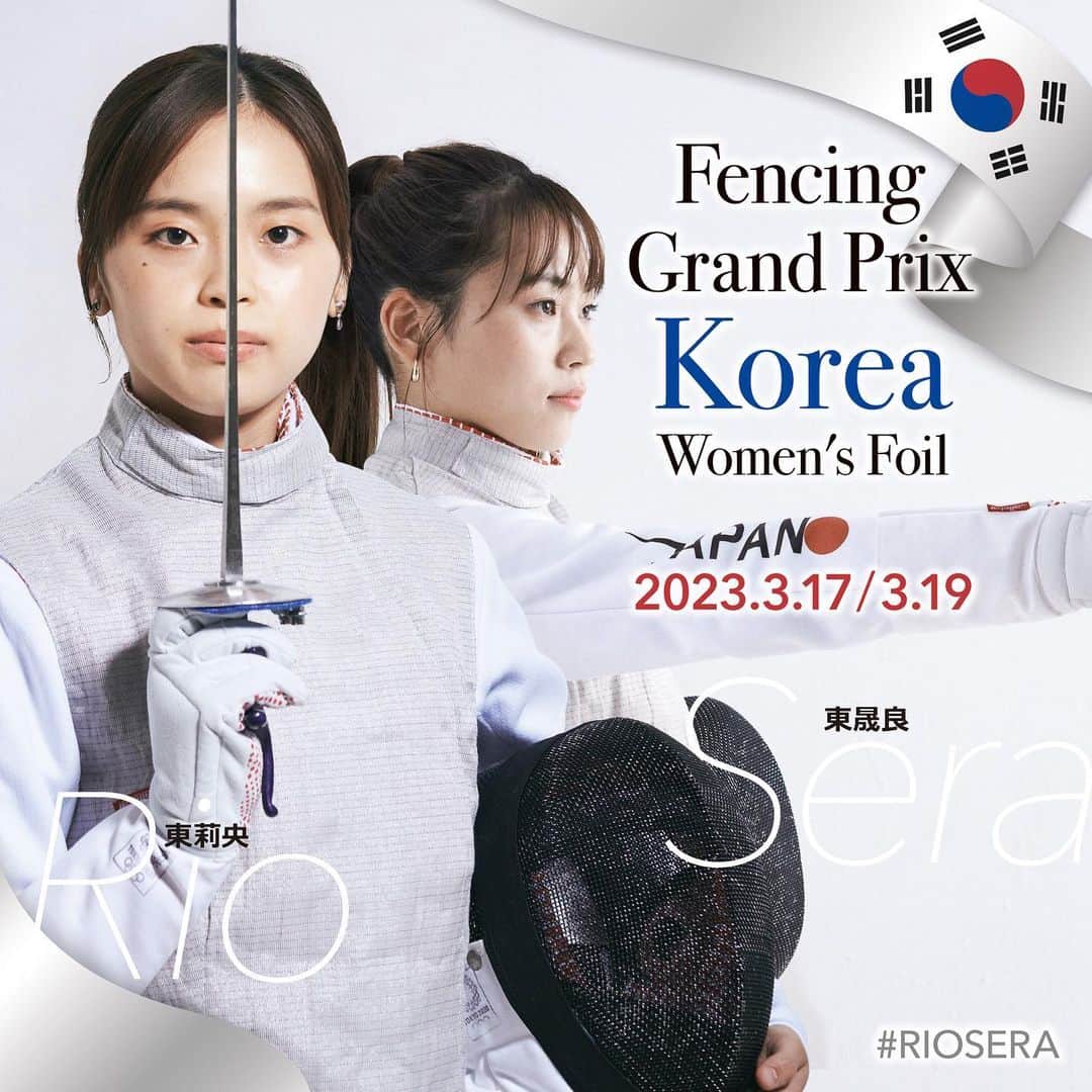 リオセラ（東莉央と東晟良）のインスタグラム：「🇫🇷Road To P🤺RIS🇫🇷  🏅#Fencing 𝙂𝙧𝙖𝙣𝙙 𝙋𝙧𝙞𝙭  🇰🇷#KOREA  📆2023.03.17 / 03.19 👭#東莉央 RIO Azuma #東晟良 SERA Azuma 👀fie.org/competitions/2023/121  #フェンシング #アスリート #スポーツ #東京オリンピック #オリンピアン #パリオリンピック #二十五二十一  #ICICESTTOKYO #RIOSERA #大会 #試合 #グランプリ #和歌山 #韓国 #フィーダシュタント #ナナニジ #RoadToParis #麻丘真央 #P🤺RISVOUSAIME #ICICESTP🤺RIS #P🤺RIS #P🤺RISOLYMPIC #ICICESTJAPAN #ICICESTJAPON #ICICESTJ🤺PAN #ParisVousAime」