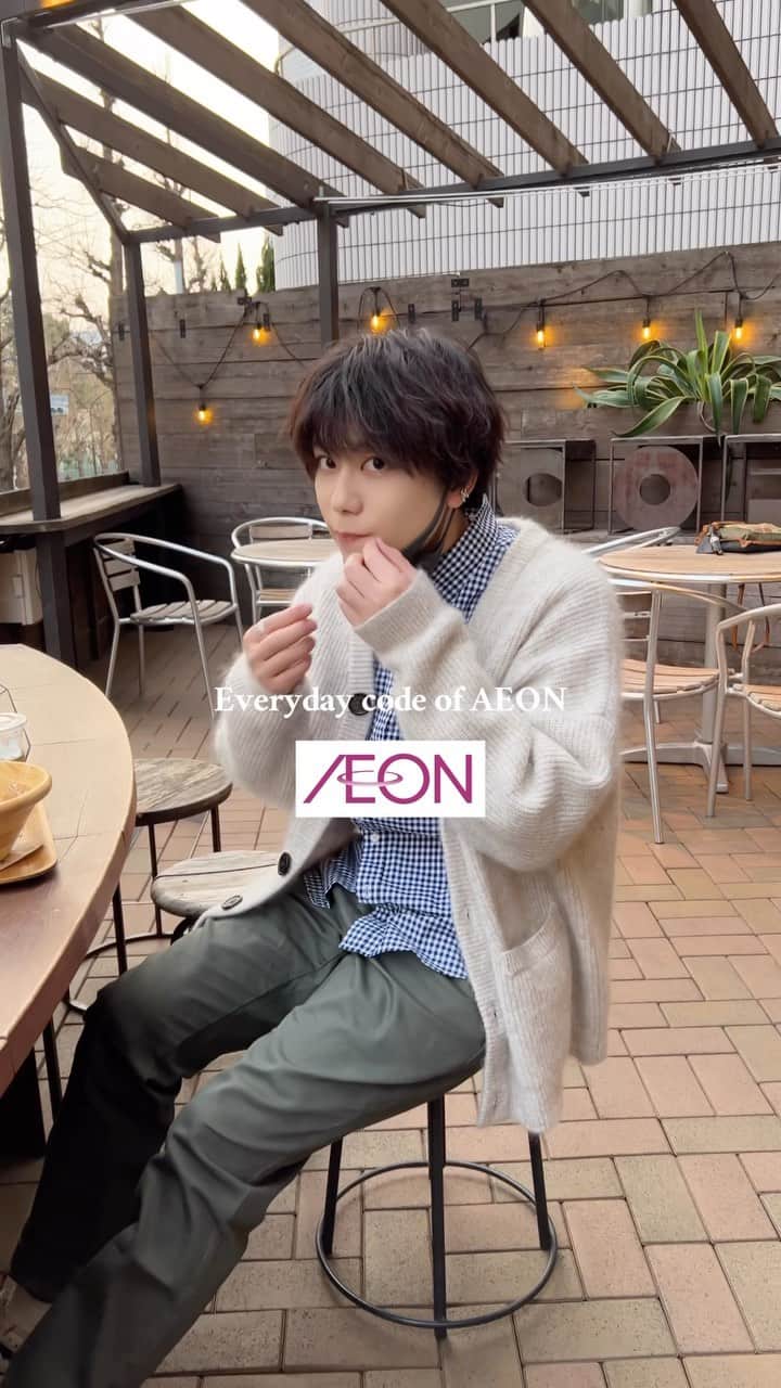 馬場健太のインスタグラム：「なんと今回はイオンコーデ紹介✌︎  福岡におる時よく行ってたな〜 懐かしい……🥺 そんなイオンのファッションコーナーにあるアイテムを使って、コーデ組んでみたよ✌︎  https://aeonretail.com/shop/stylefashion/feature/f-fashion-week/ アイテムは↑からチェックできるよ〜  がんばったけん最後までみてね✌︎  #イオンファッションウィーク」