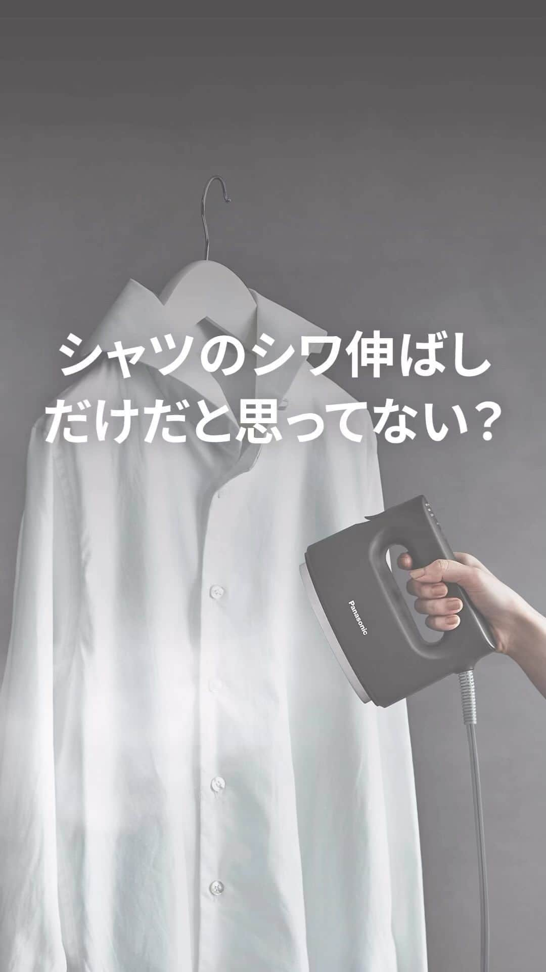 Panasonic ふだんプレミアムのインスタグラム