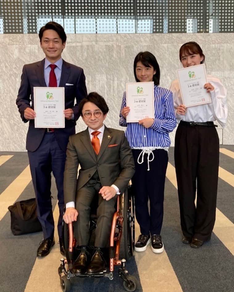 フジテレビアナウンサーのインスタグラム：「🌸 先日、ユニバーサルマナー検定３級の講義を受ける機会があり、アナウンス室からは生野アナ、松村アナ、德田アナが参加しました。  日本には、高齢者や障害者、ベビーカー利用者、外国人など、街中でお手伝いが必要かもしれない方がたくさん暮らしています。このような方々と向き合うためのマインドとアクション、それをユニバーサルマナーといいます。  街中で見かけたらどのように行動したら良いのか。大事なのはその方の視点に立ち、行動することです。「こころづかい」があれば、誰でも役に立つことはできます。  今日からできること、始めてみませんか😌  #ユニバーサルマナー #ユニバーサルマナー検定３級 #フジテレビアナウンサー #生野陽子 #松村未央 #德田聡一朗」