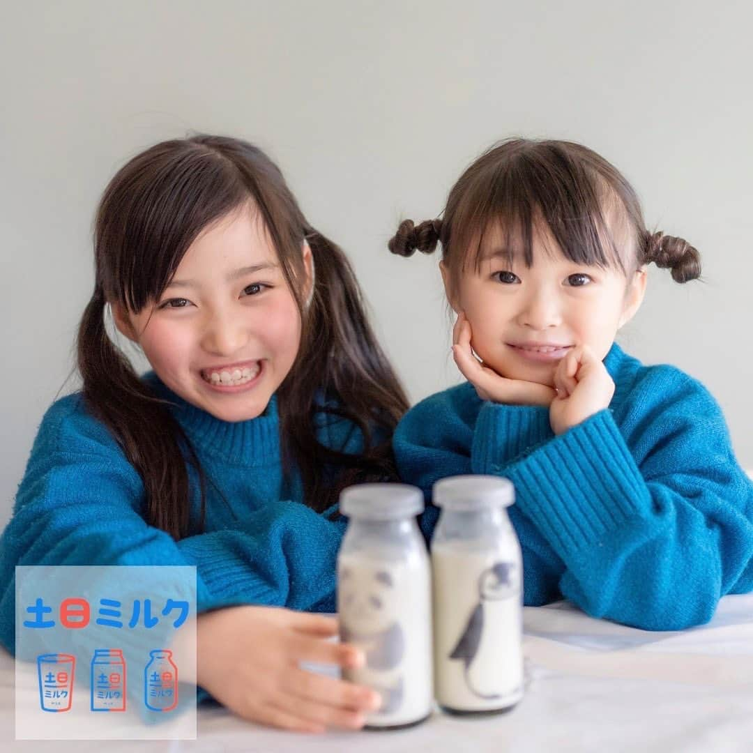 Kyooonのインスタグラム：「🥛土日ミルク🥛​ ​ 学校給食のない日も牛乳を飲む習慣づくりのためのプロジェクト​ 「土日ミルク」に参加しています🐮​ ​ 我が家はコレッ！てお気に入りの牛乳があって​ それをお気に入りの瓶で飲んでいます。笑　　​ （温度で色が変わってかわいいの🐼🐧）​ ​ 家庭・学校・地域・酪農乳業が連携して、牛乳・乳製品をおいしくたのしむために、マンガやイベント、食育プログラムなど、色々なカタチで発信されています☺️✨乳製品を使った美味しそうなお料理もたくさんあってヨダレでます〜🤤​ ​ @j_milk_official​ #PR #土日ミルク #牛乳でスマイルプロジェクト #牛乳でカンパイ #姉妹 #4歳差姉妹​」