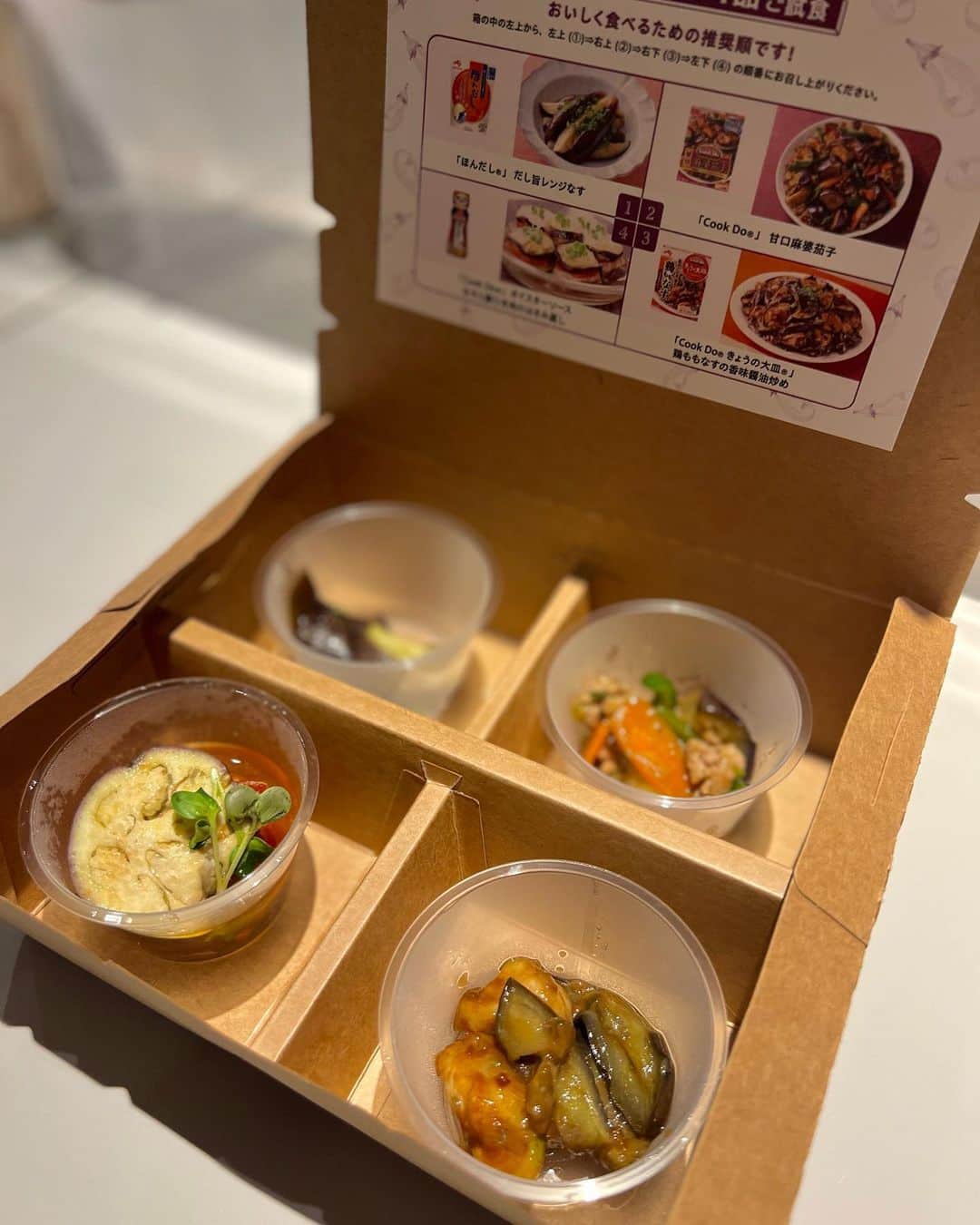りこぴん🍅🍳さんのインスタグラム写真 - (りこぴん🍅🍳Instagram)「この間、AJINOMOTOさんの 新商品試食会に行ってきました！  中でも私の推しは カフェラトリーの 芳醇マスカット＆グレープティー🍇  冷凍マンゴー入れて飲んだら 本当美味しくて、これから 暖かくなる季節にピッタリだなと♪  新商品や季節限定、改訂品など 沢山あって楽しかった✨  レンジで簡単に出来る商品などの 色んな工夫がされていて これからもいろんな商品が 楽しみになりました！！  #AJINOMOTOで新発見 #AJINOMOTOで春を感じよう #ad」3月17日 20時23分 - rikopin_tomato.925
