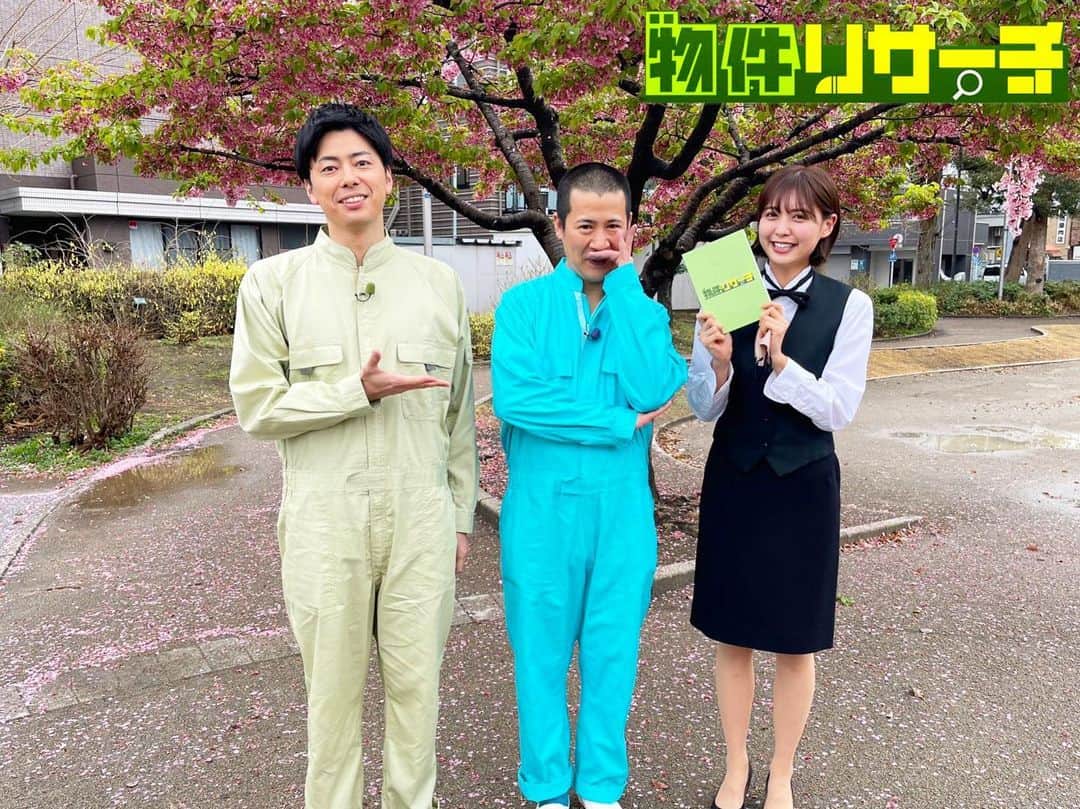 西村真二のインスタグラム：「👑 明日放送の「王様のブランチ」で物件リサーチのロケに行かせてもらってます！ いつもテレビの前で家賃予想していたので嬉しかった！ 是非ご覧ください！ #王様のブランチ」