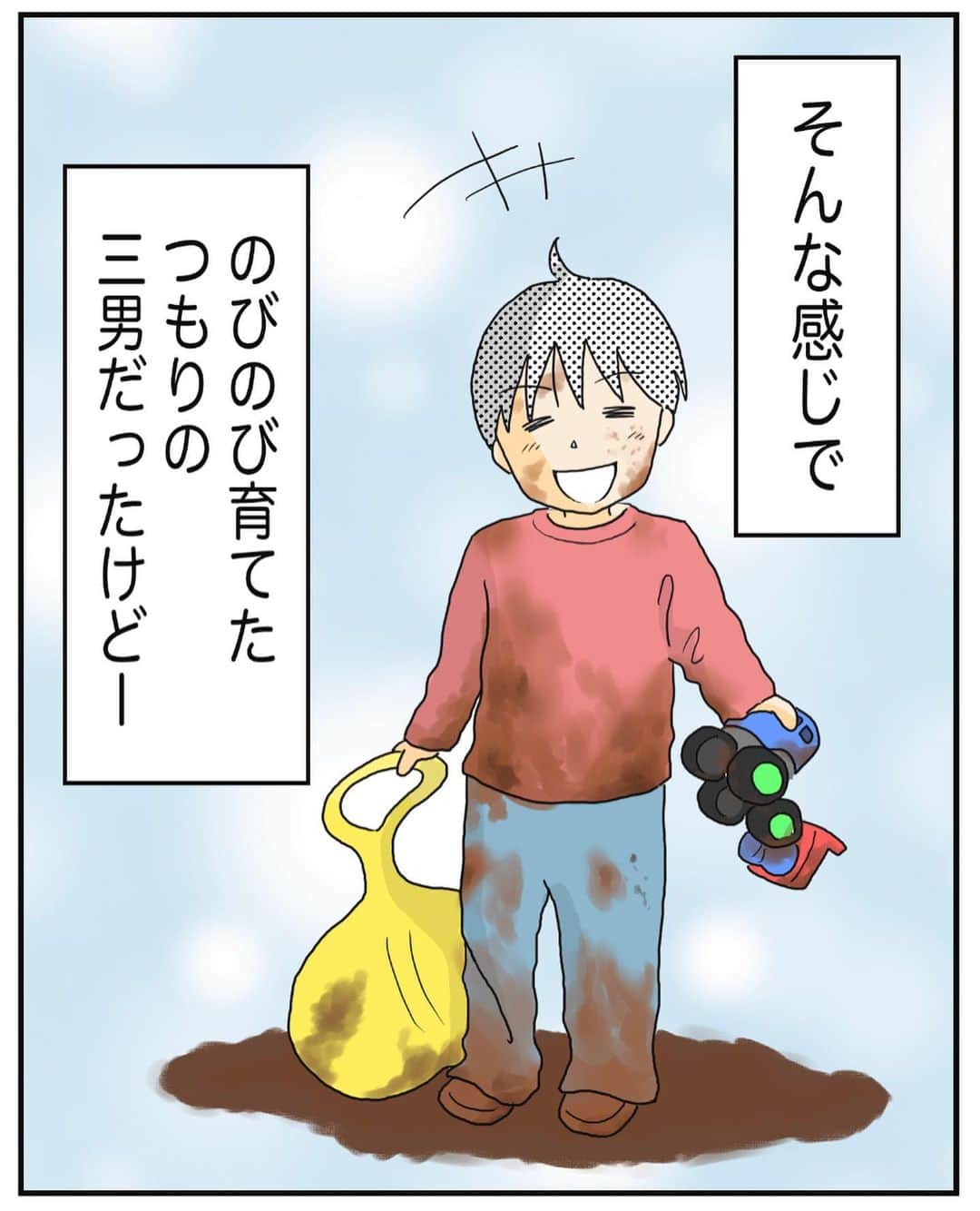 MOTOKOさんのインスタグラム写真 - (MOTOKOInstagram)「ブログでは次のお話 更新しています😌  プロフィールのURLか ハイライト「ブログ」から ご覧ください😊  ◇  #小学生男子 #反抗期 #三男坊」3月17日 20時45分 - motok68
