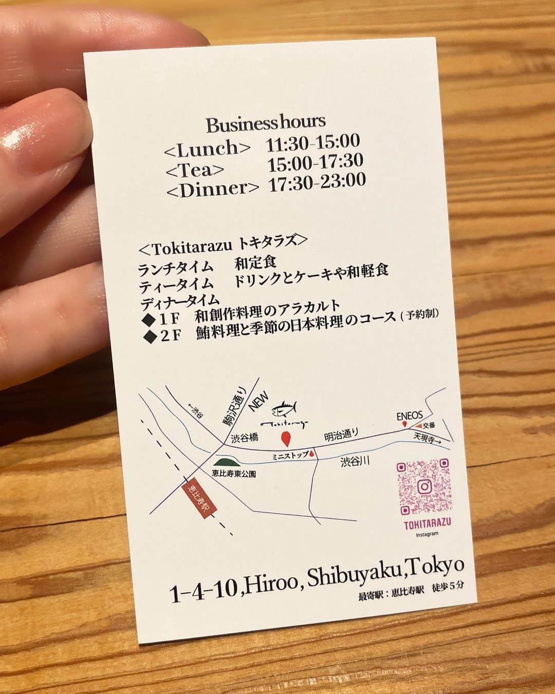 道岡桃子さんのインスタグラム写真 - (道岡桃子Instagram)「鮪のフルコース🌸  約20品、鮪料理、日本料理をいただきました✨  煮ても焼いても生でもマグロってこんなに美味しいのですね😭感動しました🙏  スライド２はフルコースムービーです🦐  古民家を改装した落ち着いた雰囲気で、昨年10月に広尾から恵比寿に移転してきたお店🌿  目の前が桜並木なのでお花見もできそうだし、英語対応OKなので、日本の魚を堪能したい海外からのお客様を連れてくるのにぴったり！😊✨  一番好きだったのは1枚目の本鮪ツノトロ葱鮪鍋🐟💕  鮪料理を楽しむには最高ですね❤️  🌸3月のコース🌸  ・前菜盛り合わせ（陶器お重） 胡桃ごまめ、子持ち鮎甘露煮、手作り三色かまぼこ、自家製カラスミの蓮根挟み、しみつかり ・キハダマグロの自家製生ハムキャビアのせ ・本鮪生姜煮 ・蕎麦豆腐　ウニ ・柚子胡椒香る本鮪タルタル ・たらこの煮凝り ・本鮪の串焼き 高山寺味噌 ・伊勢海老のウニ焼き ・キハダマグロよこわの海苔巻き ・本鮪赤身と分葱のぬた ・本鮪の難波巻き ・本鮪ツノトロ葱鮪鍋 ・本鮪中トロの巻き寿司 ・江戸厚焼き玉子 ・〆　マグロ漬け丼  Tokitarazu ／時たらず 恵比寿店 050-3503-1577  https://g.co/kgs/fPnHtZ  #tokitarazu #時たらず #鮪 #鮪料理 #日本料理 #日本料理店 #フルコース #恵比寿グルメ #恵比寿カフェ #恵比寿ランチ #惠比須グルメ #恵比寿ディナー #広尾グルメ #広尾ディナー #海老 #恵比寿デート #お花見 #花見 #マグロ #まぐろ #まぐろ丼 #まぐろ大好き #古民家カフェ #sushi #maguro #magurosushi #japan #japanesefood #instafood #gourmet」3月17日 20時55分 - momoko_ana