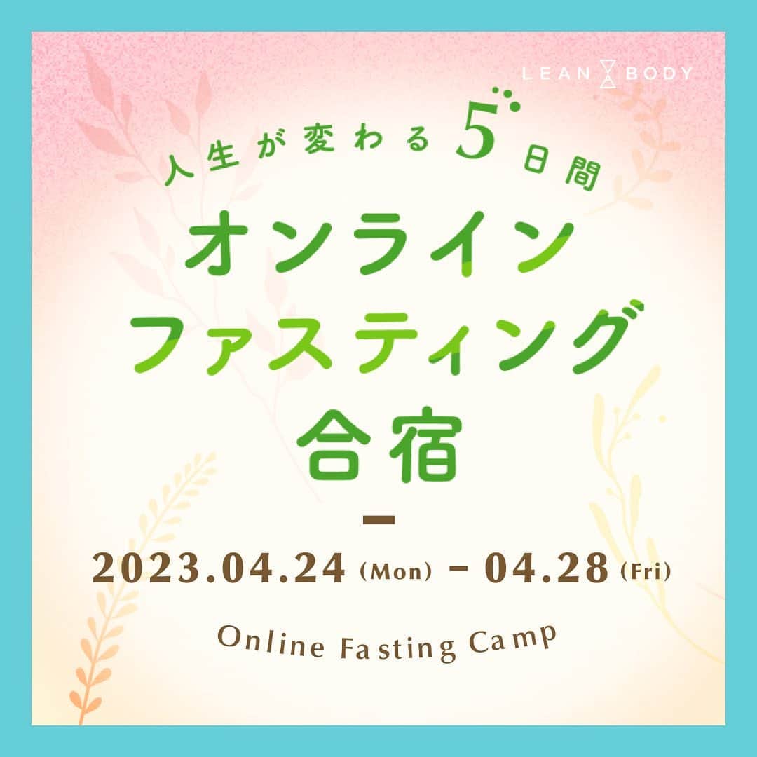 Lifmo(リフモ)のインスタグラム