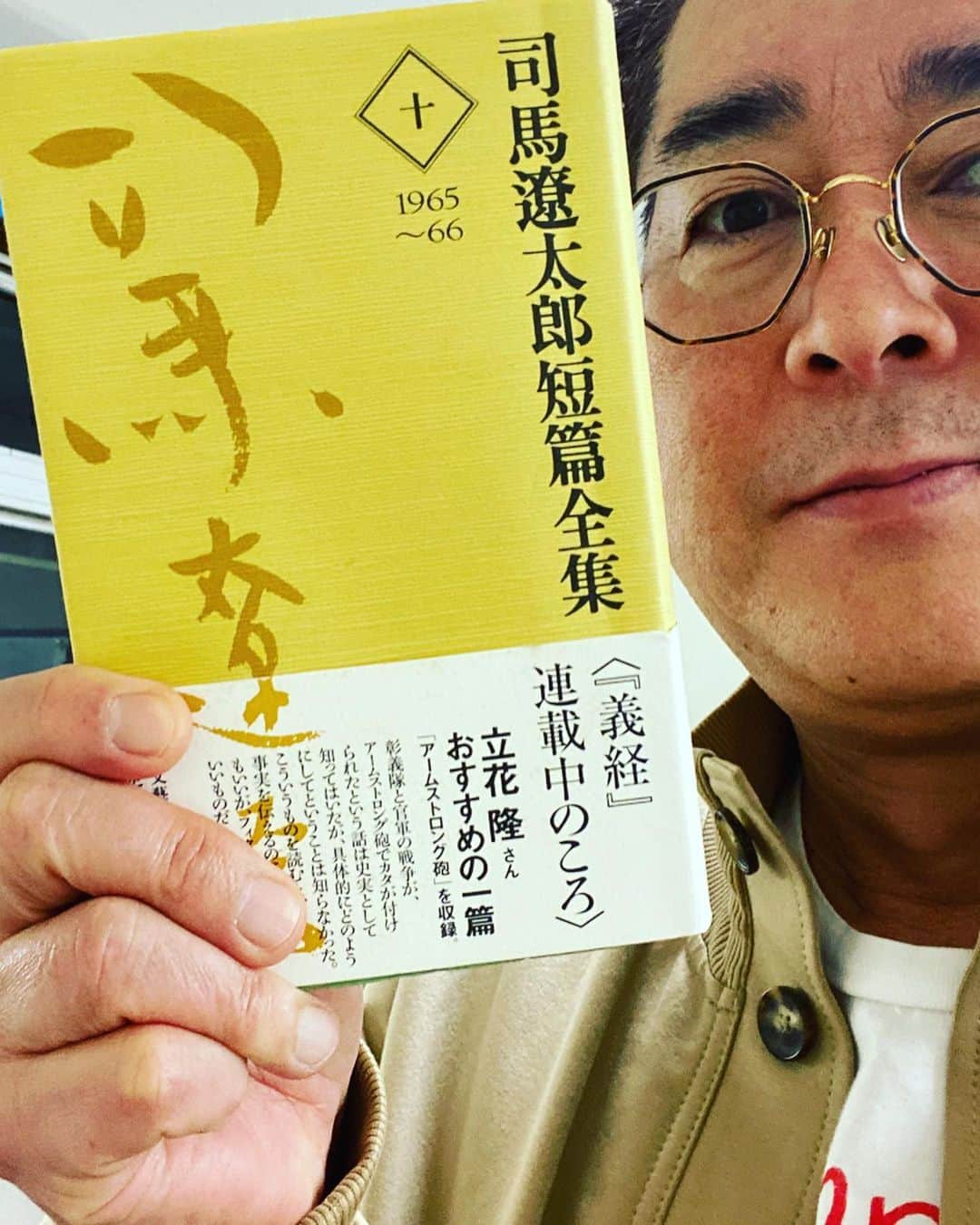 多賀公人さんのインスタグラム写真 - (多賀公人Instagram)「いよいよ磯田道史先生の日本遺産倉敷特番は明日土曜日14時から放送です。なんと司馬遼太郎さんの倉敷の若旦那という短編にも登場するお屋敷で貴重な古文書も公開。長州の奇兵隊が倉敷に！何が起きたのか？ぜひご覧下さい！ナビゲーターは私と素敵な阿部明日香さんです！  #歴史　#history #磯田道史　#倉敷　#日本遺産　#瀬戸内海放送　#司馬遼太郎　#倉敷の若旦那　#長州　#奇兵隊　#多賀公人　#阿部明日香　#アナウンサー」3月17日 21時11分 - kimito_taga