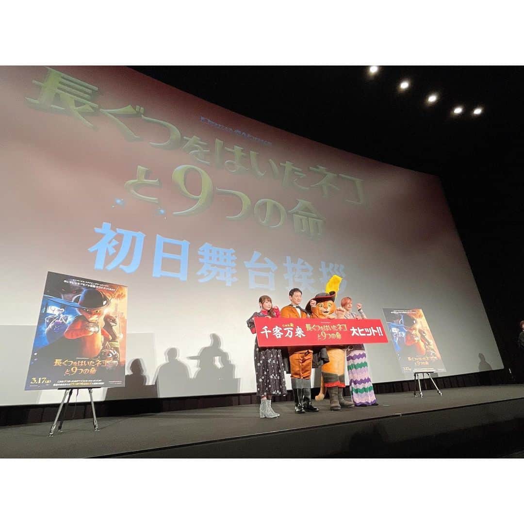 中川翔子さんのインスタグラム写真 - (中川翔子Instagram)「映画『長ぐつをはいたネコと9つの命』 本日公開となりました✨  みんなみてね❣️」3月17日 21時12分 - shoko55mmts