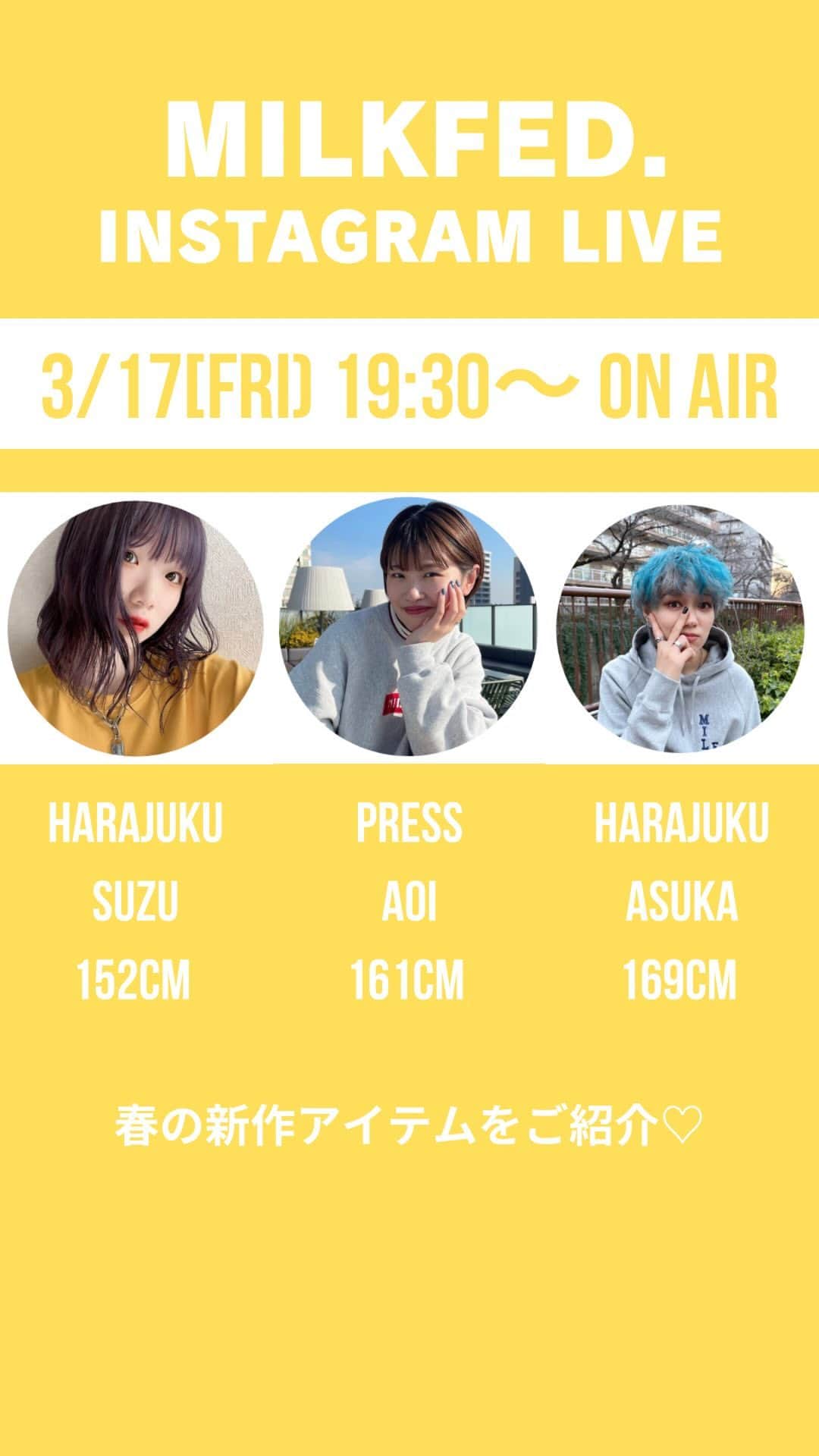 MILKFED.のインスタグラム