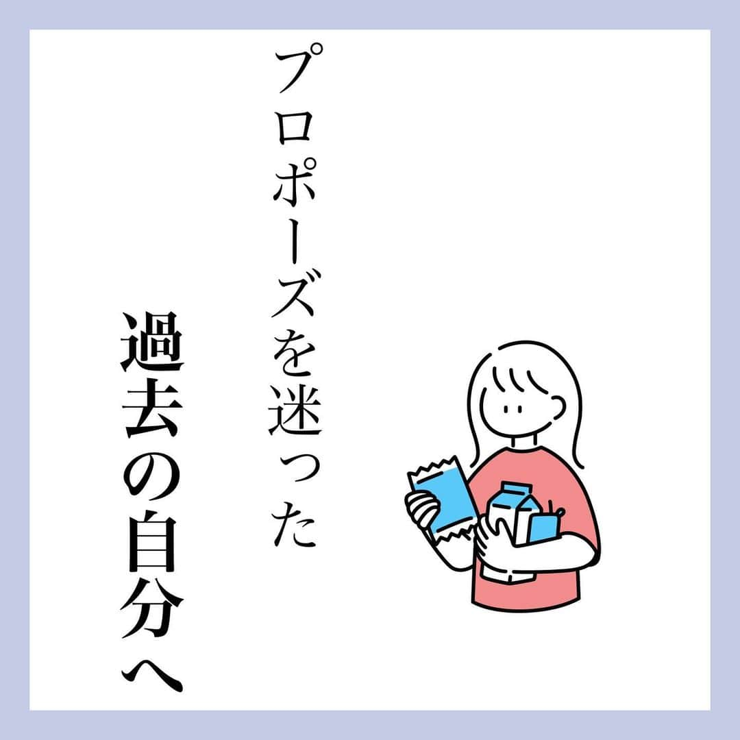 とくれなのインスタグラム：「この動画は何回も何回も何回も見たけど、 何回見ても響く😭  秀夫さんには本当に幸せであってほしい。  私も後悔しないように生きようと思う。」