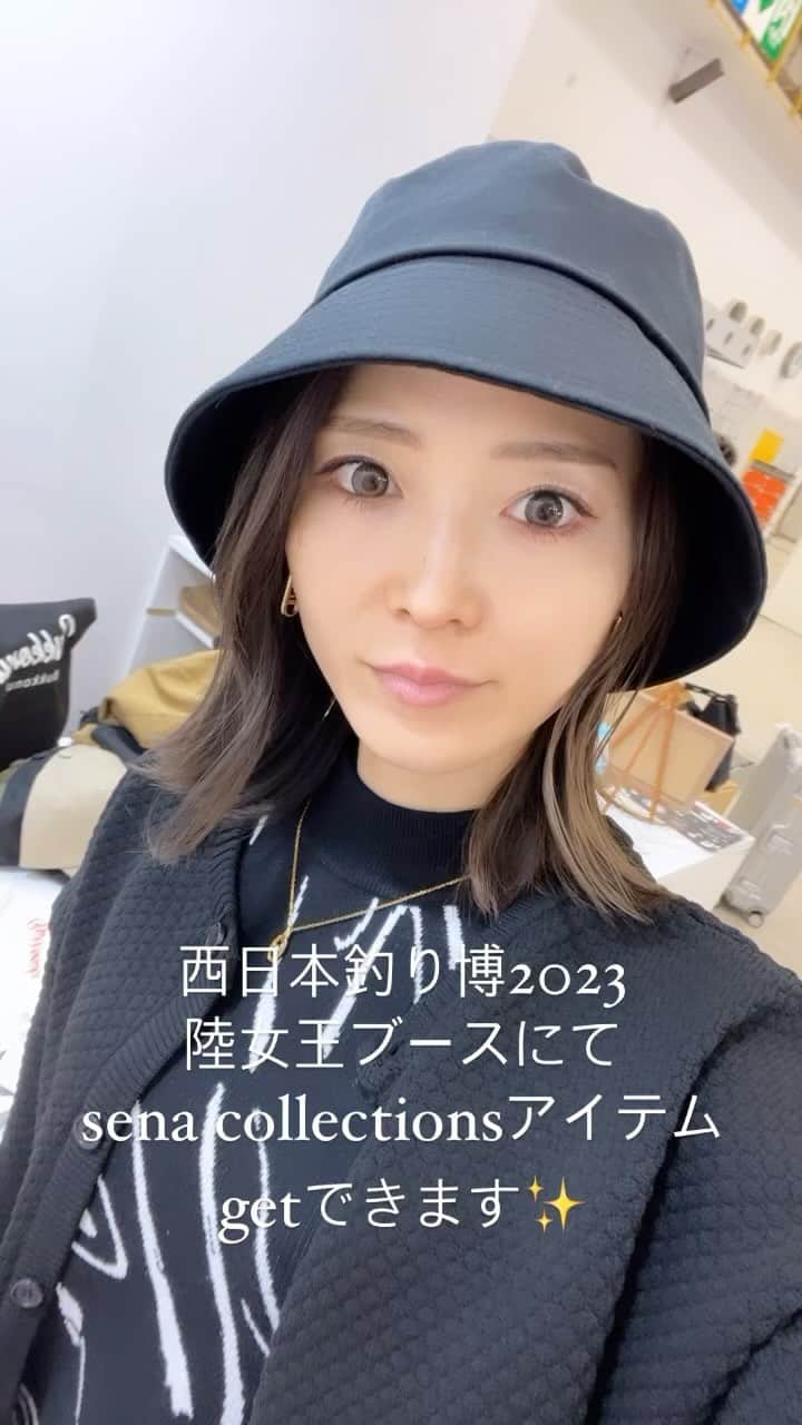 疋田星奈のインスタグラム