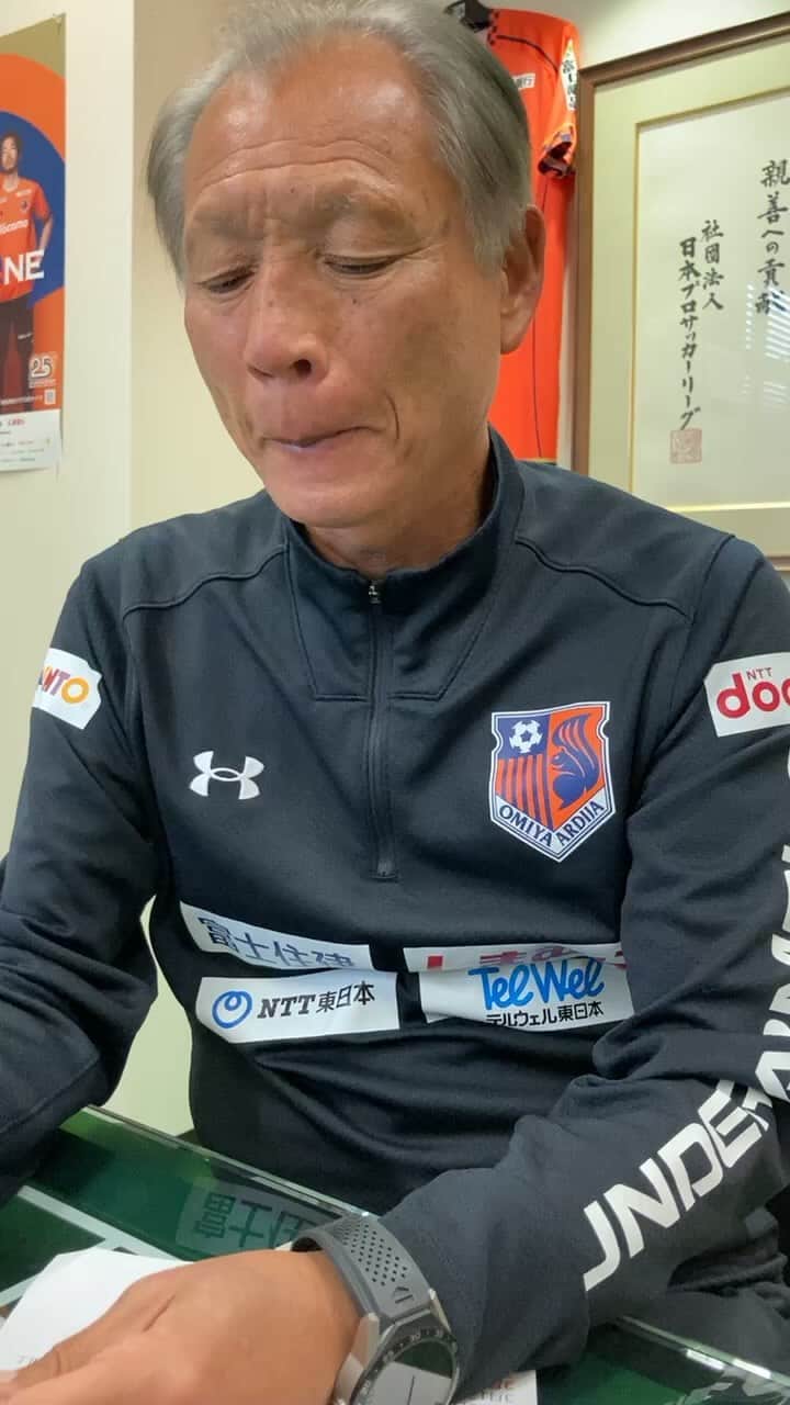 大宮アルディージャのインスタグラム
