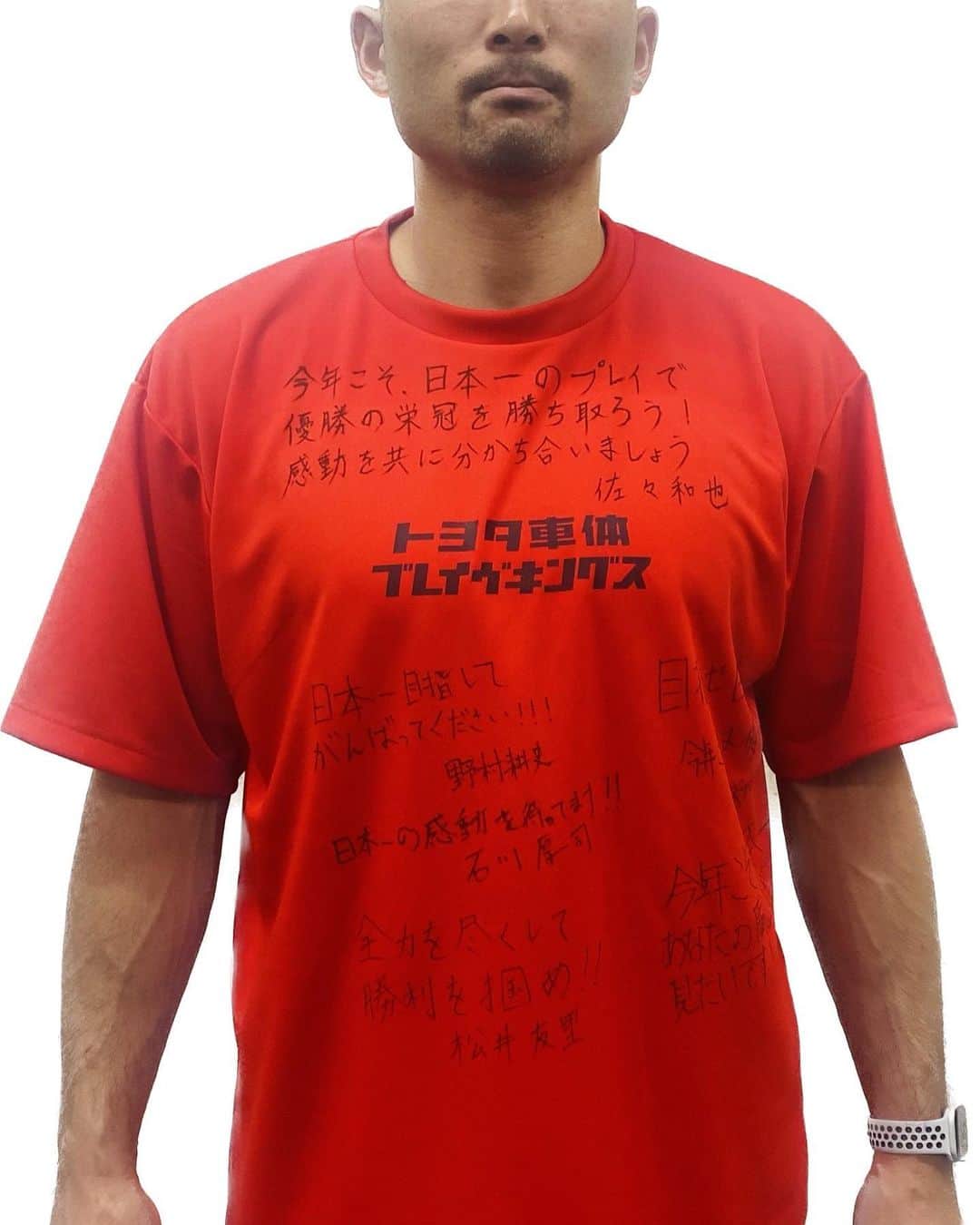 門山哲也のインスタグラム：「今日からプレーオフが始まります。  『想いをひとつに』  皆さんと共に闘います。」