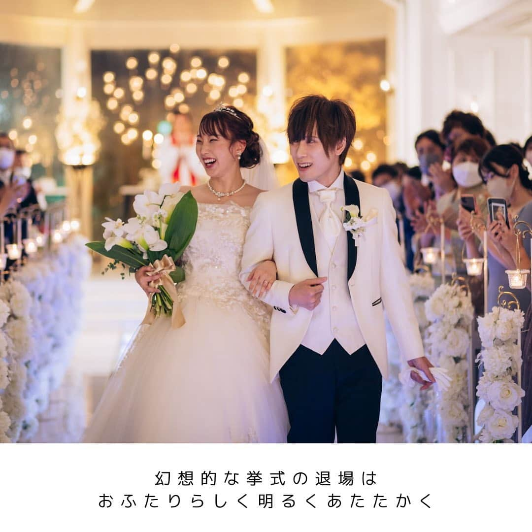 ロイヤルグレース大聖堂│福井 │結婚式場のインスタグラム：「.  幻想的な挙式の退場は おふたりらしく明るくあたたかく . ■ Produced by @rosegarden_royalgrace_wedding ［ローズガーデン/ロイヤルグレース大聖堂］ ------------------------------- [ローズHP]http://m-rosegarden.jp/ [ロイヤルHP]http://royalgrace.jp/ [TEL]0776-57-8000 [OPEN]10:00-19:00 ------------------------------- .  ■Sister stores @rosegarden_royalgrace_planners @leaf_terrace_fukui_rosegarden @ristoranteattimo . ■professional partners @kouzaburou.wedding @kouzaburou_tsuruga @kouzaburou_753 @kimonohime_furisode @kimonohime_hakama @visual_factory_intl @rose_rosa_flowers」