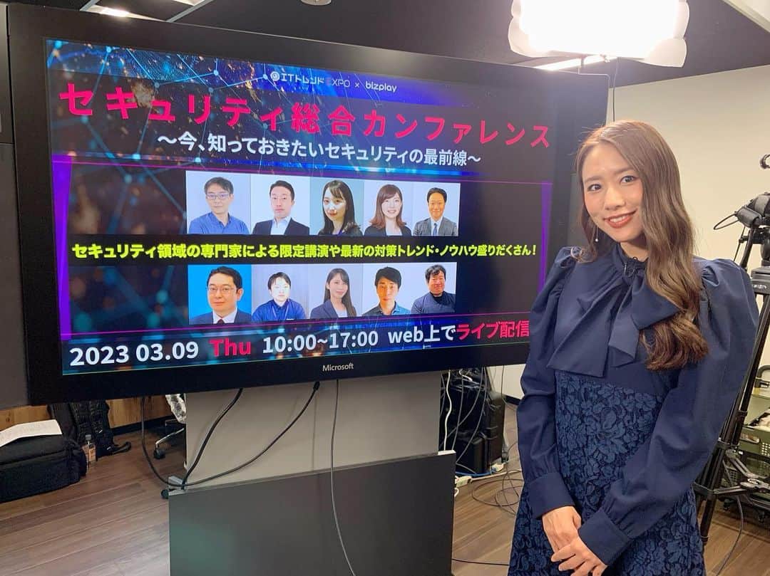 守永真彩のインスタグラム：「. . \3/24日(金) 23:59まで/ 見逃し配信中‼️  セキュリティ総合カンファレンス ～今、知っておきたいセキュリティの最前線～  日々進化するサイバー攻撃。 大事な自社の情報＆取引先の情報を守るために、今やるべきことは何か？ セキュリティーの"今"を知りたい方、ぜひご覧ください。 守永が司会担当しております🎤  無料で観られます‼️  #セキュリティー #IT #サイバー攻撃」