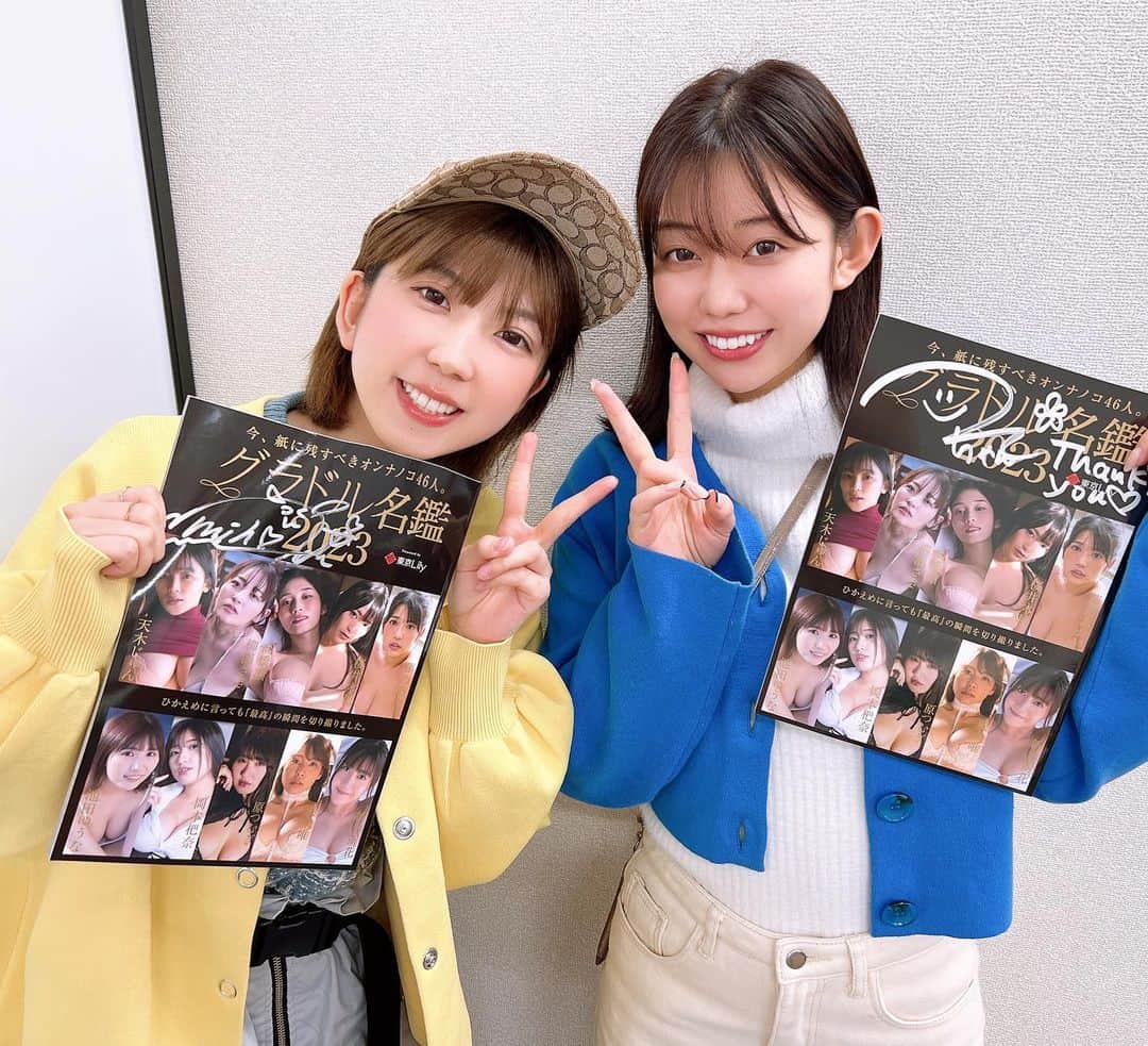 高槻実穂のインスタグラム