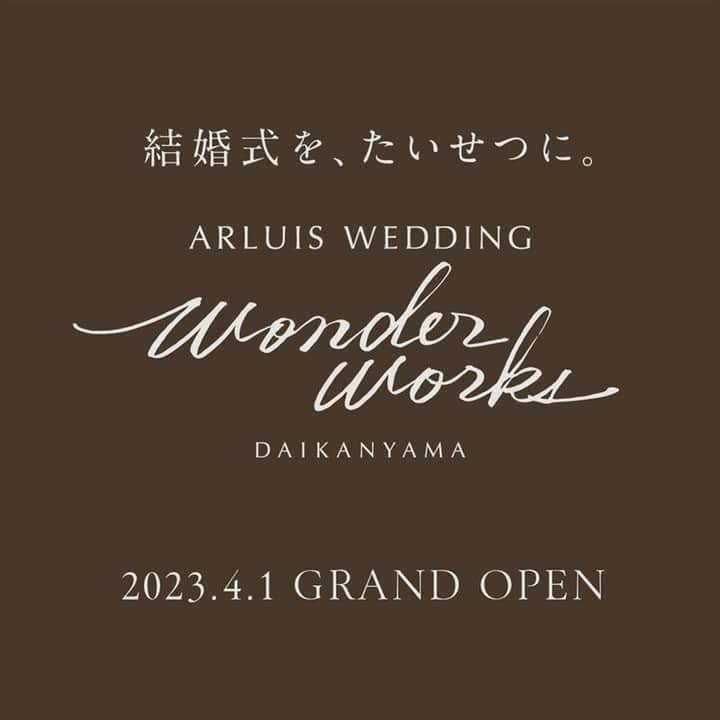 ARLUIS WEDDINGのインスタグラム