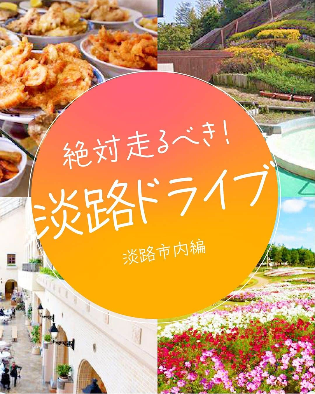 現地発信の旅行サイト「たびらい」のインスタグラム