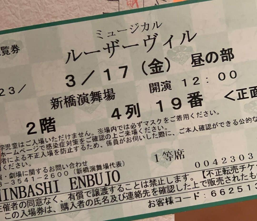 本間昭光のインスタグラム：「#ルーザーヴィル 観劇。 新橋演舞場は初めての訪問。 とにかく瑞々しい舞台でした。 ミュージシャンの姿が奥に見えて何だか嬉しい😊」