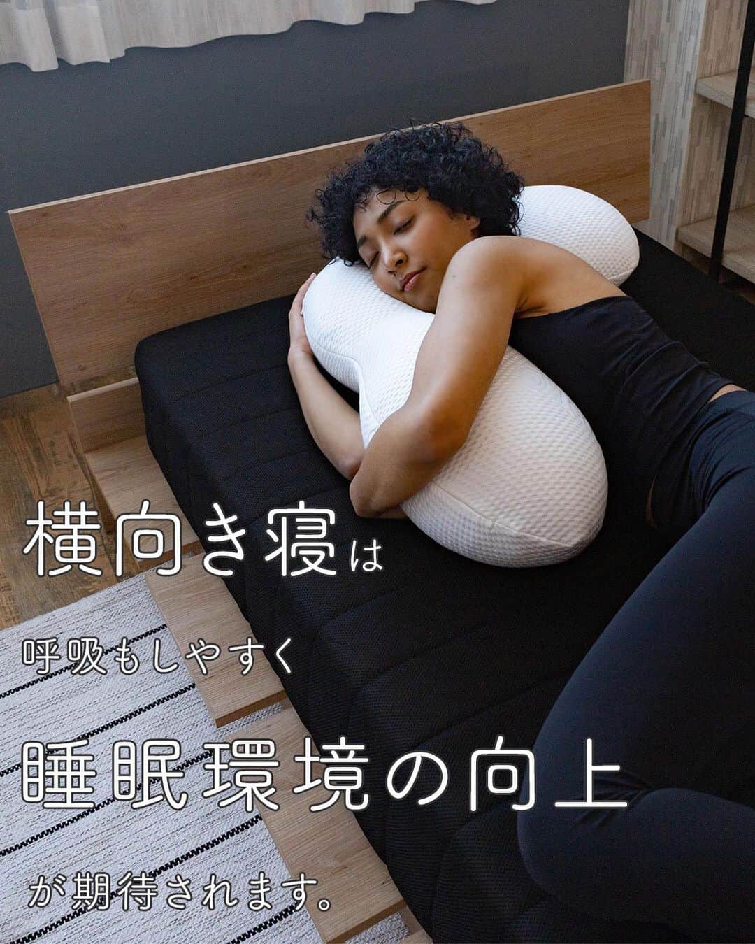 CooLZONさんのインスタグラム写真 - (CooLZONInstagram)「＼Makuakeで先行販売開始🤩／→@coolzon_official 💫詳細はプロフィールリンクから💫  こんにちは、CooLZONです♪  ＼3月19日11時／ Makuakeで先行販売開始🕊  横向き寝用 幸福ホルモンピロー 【Relabo：リラボ】  ☾枕と抱き枕を一体化 ☾いびきに効果的な横向き寝をサポート ☾抱きつくことで幸福感もup！！  早割最大26％OFF‼️ ぜひ、ご覧下さいませ🍀  ~•~•~•~•~•~•~•~•~•~•~•~•~  『ぐっすり眠る楽しさ』を届けたい！ 眠りに関する情報・雑学や オススメ商品を配信しています♪  ＼クーポン情報も配信してます／ @coolzon_official  フォロー、いいね！ ぜひ、お願いします🧸💫  ~•~•~•~•~•~•~•~•~•~•~•~•~  #blueblood枕 #ブルーブラッド枕 #まくら #枕 #ブルーブラッド #BlueBlood #枕難民 #睡眠 #寝具 #快眠 #睡眠改善 #睡眠負債 #安眠 #快眠グッズ #快眠枕  #睡眠の質 #ストレートネック #首痛 #肩こり #makuake #makuakeプロジェクト #makuakeクラウドファンディング #マクアケ #マクアケプロジェクト #クラウドファンディング #マクアケ先行発売 #横向き寝 #抱き枕 #幸福 #ホルモン」3月19日 18時00分 - coolzon_official