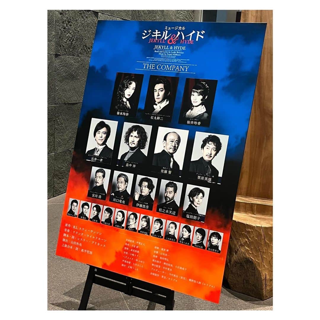 佐竹桃華のインスタグラム：「・ 今日は休演日という事で、、 石丸幹二さんが主演の "ジキル&ハイド"を観てきました！！！ ・ もうねぇ凄すぎました。。 え？昨日ハリーしてましたよね？ 精神的にも肉体的にもハードな ハリポタとジキハイを掛け持ちなんて鉄人すぎる😵‍💫😵‍💫 大人の色気漂う紳士なジキル。 時が来たの高揚感が溢れた素晴らしい歌声に 身体が痺れ心が震えました！！ そして野獣のようなハイド。 いつもの温厚でお茶目な姿からは想像も出来ない恐さ、、 でも不覚にもカッコ良いと思ってしまう。 改めて幹二さんの凄みを感じ 最高の3時間を過ごしてきました🥲💖 私なんかが"疲れた〜身体が〜"とか 言ってられないですね！笑 明日からも舞台ハリポタ頑張ります💪 ・ 休演日という事でハリポタ仲間が沢山！！ 写真はローズ役の橋本菜摘さん🌹 ・ ・ ・ #ジキル&ハイド#ジキハイ #ミュージカル#舞台観劇 #我らが座長#石丸幹二 さん #桜井玲香 さん#笹本玲奈 さん #本当に素晴らしい舞台でした #明日は#舞台ハリポタ#凄すぎる #私もまだまだ頑張ります」