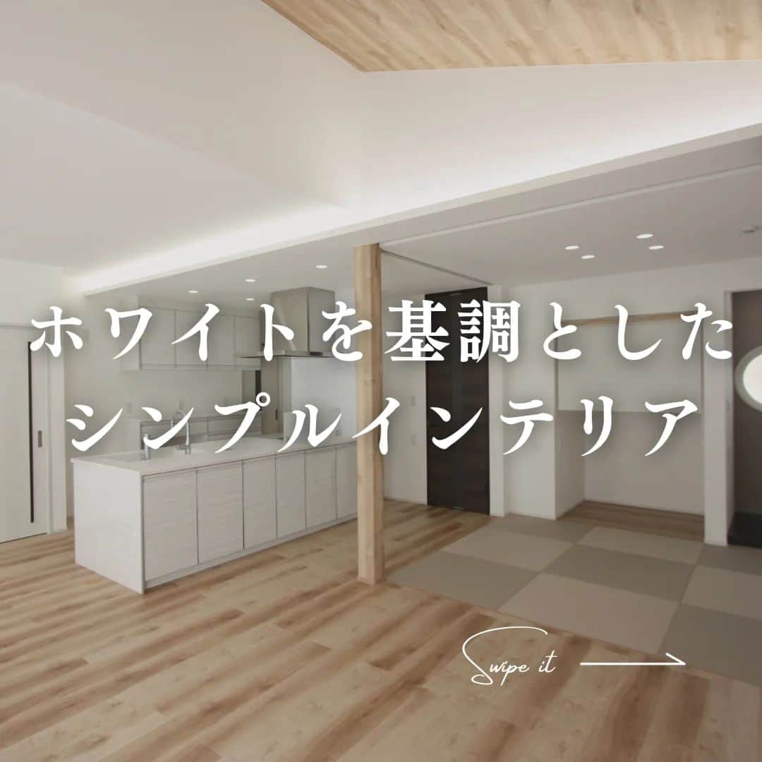 井上建設株式会社（下関）のインスタグラム：「展示場見学のご予約はこちら👉@inouek1018  山口県下関で注文住宅を建てる井上建設です👩  今回は施工事例『ホワイトを基調としたシンプルインテリア』をご紹介します✨  お家づくりの参考にぜひしてみてください🏘️  ---------------------------  下関で注文住宅を建てる井上建設では  家づくりについて 知っておきたい情報を発信しています👩  少しでも興味があれば、 ぜひフォローお願いします✨  ---------------------------  #注文住宅 #マイホーム #家づくり #新築  #失敗しない家づくり #後悔しない家づくり  #家づくりアイデア #マイホーム計画  #マイホーム計画中の人と繋がりたい  #デザイン住宅 #間取り図 #間取り  #山口 #下関 #inouek #井上建設 #井上建設下関  #家をたてよう」