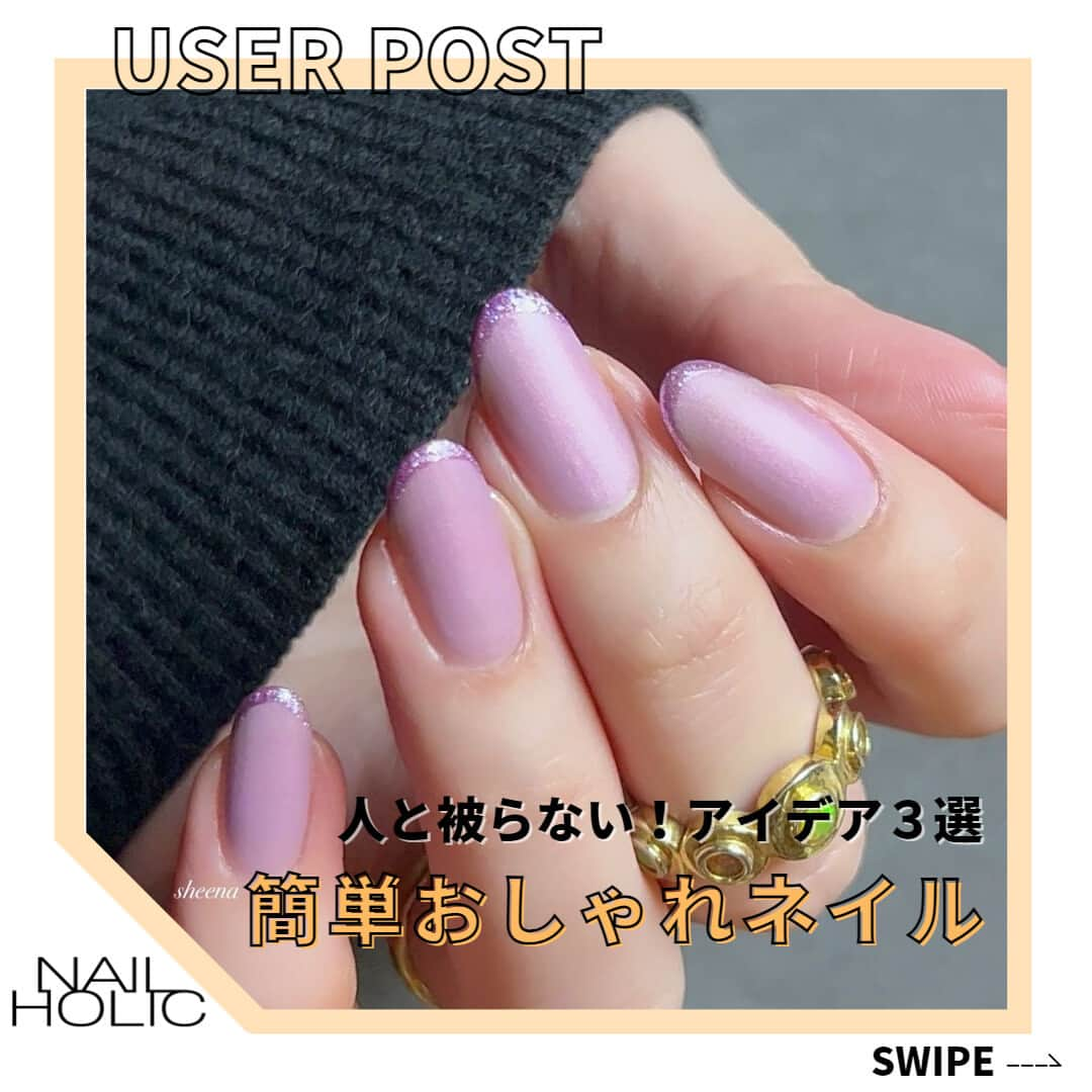 NAIL HOLICのインスタグラム