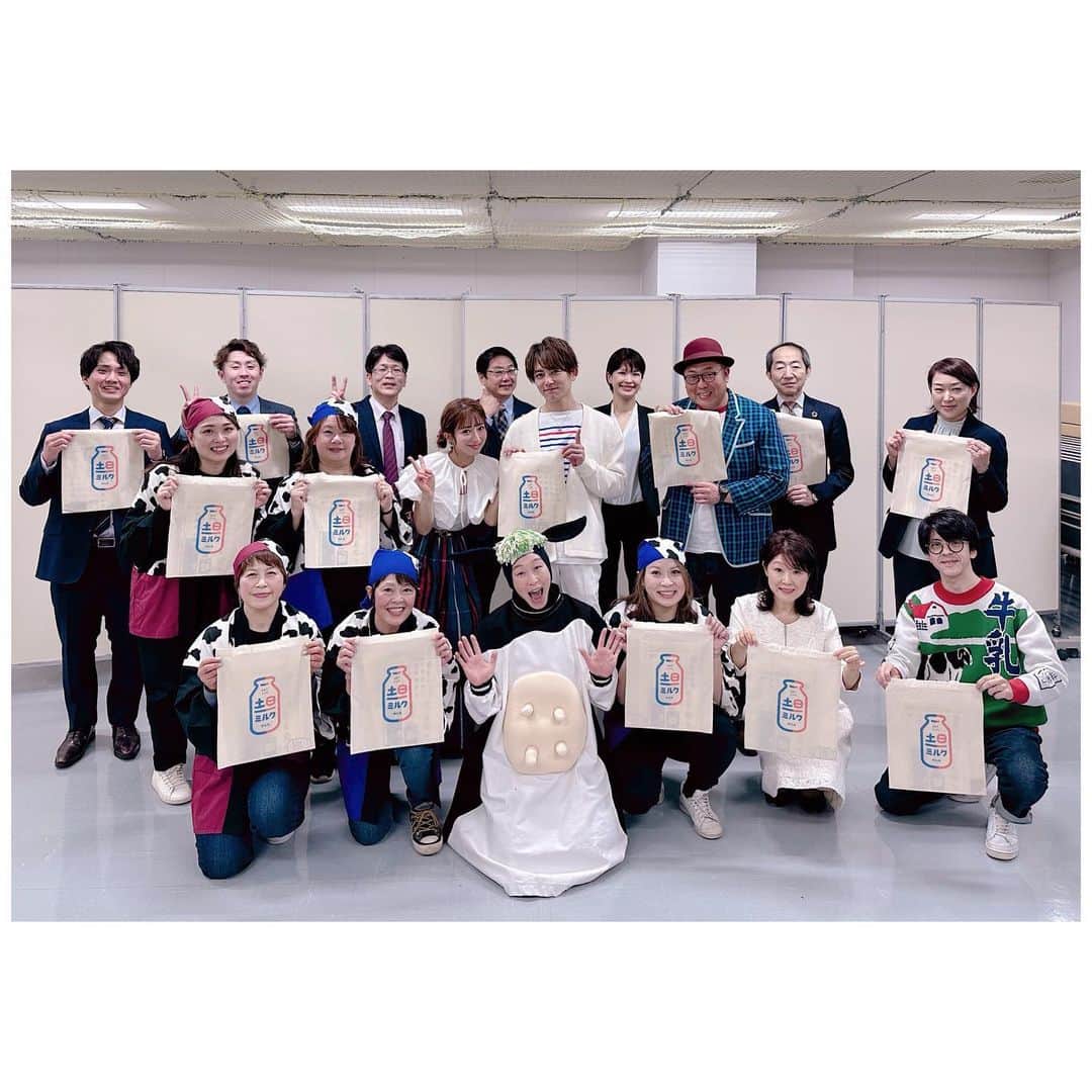 辻希美さんのインスタグラム写真 - (辻希美Instagram)「今日はたぁくんと土日ミルク食堂オープニングセッションに参加させて頂きました🥛🐮💕💕🙏"  #土日ミルク #Jミルク #ミルク #牛乳」3月17日 16時57分 - tsujinozomi_official